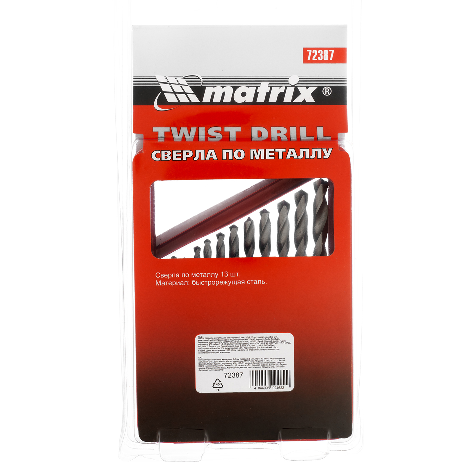 Миниатюра изображения товара 8