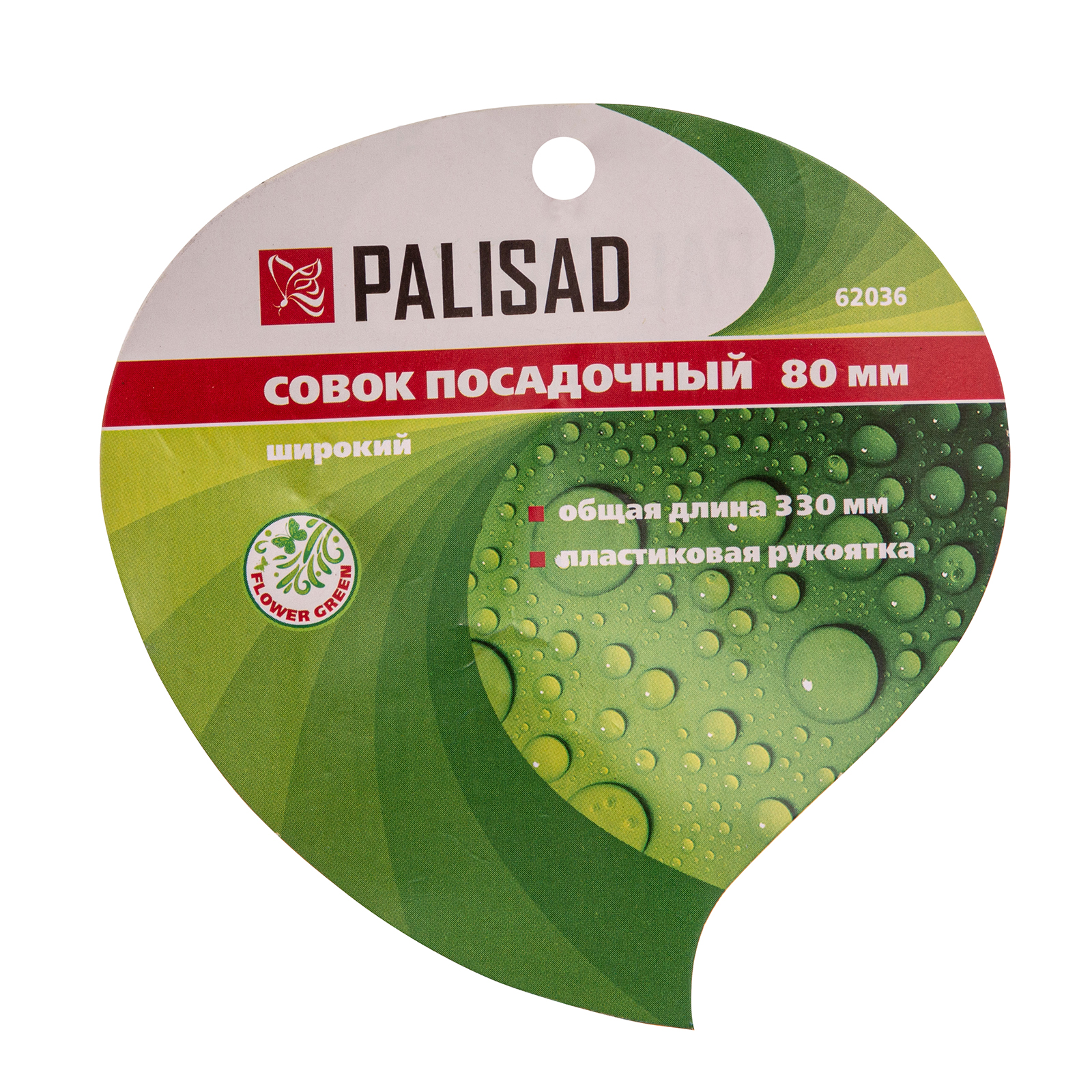 Миниатюра изображения товара 6