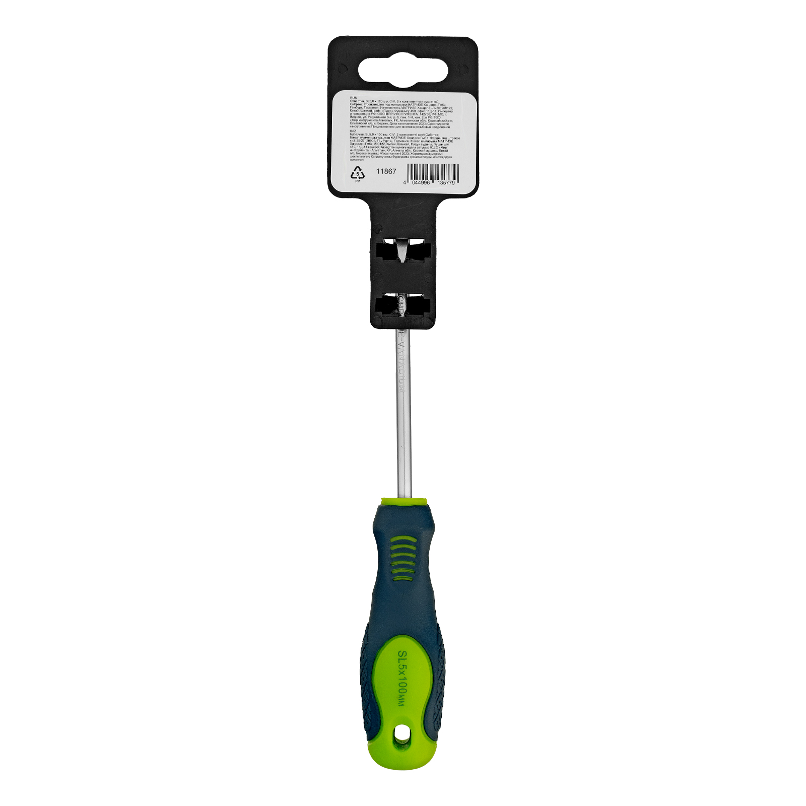 Миниатюра изображения товара 6