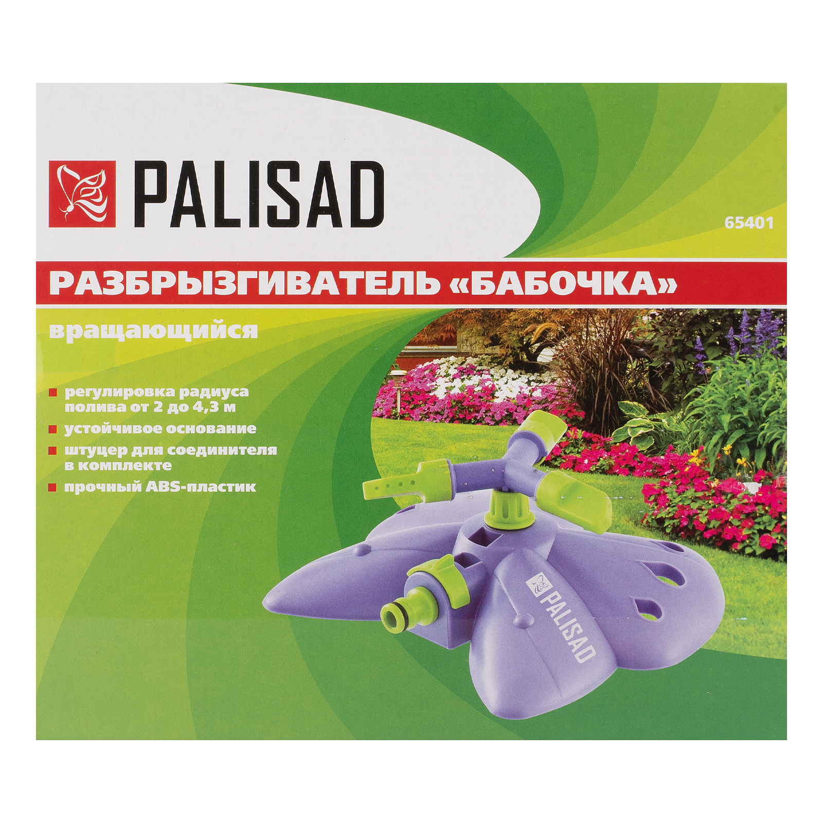 Миниатюра изображения товара 7