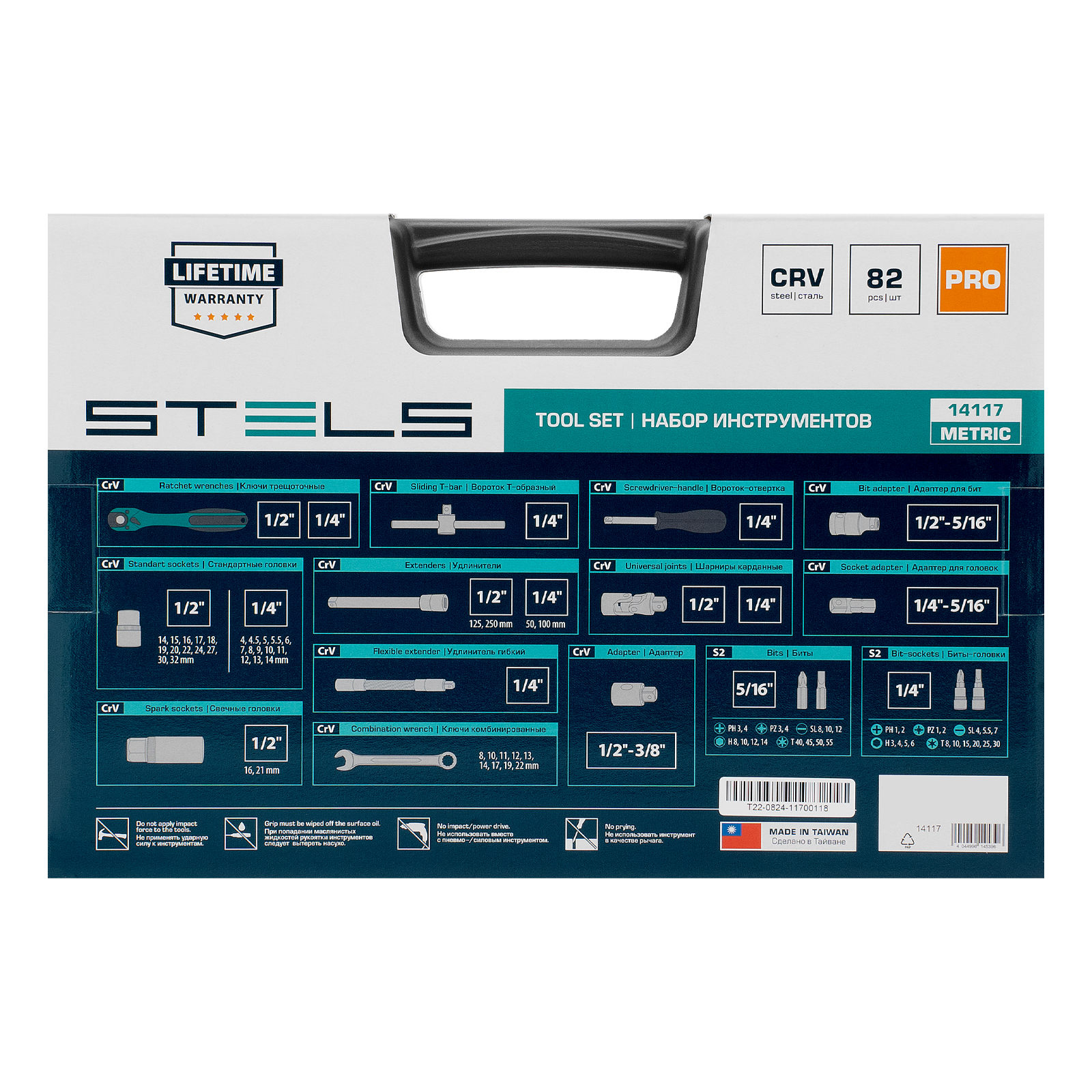 Миниатюра изображения товара 24