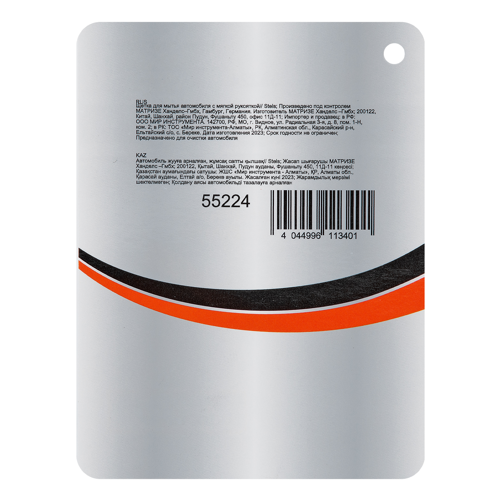 Миниатюра изображения товара 9