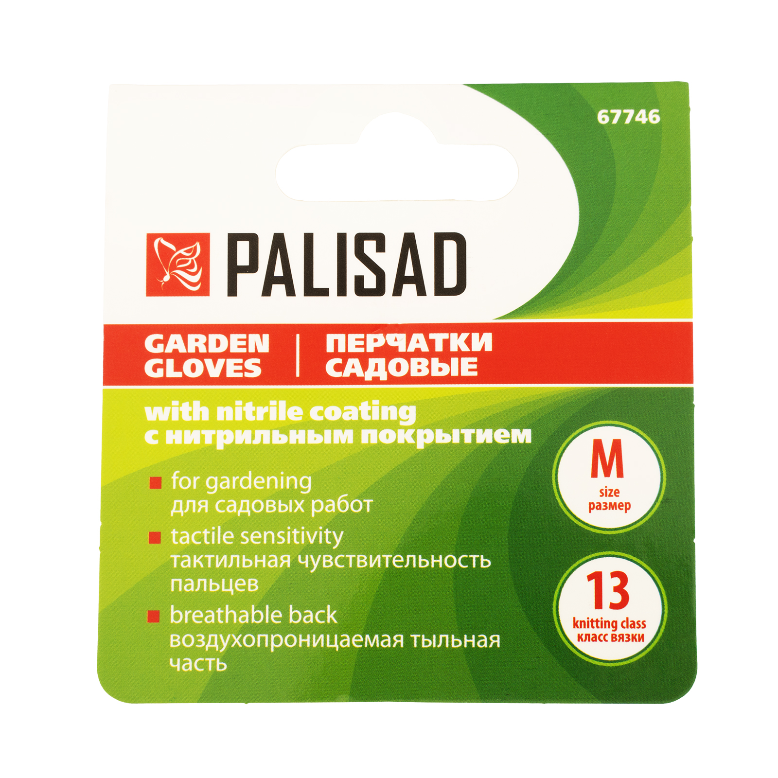 Миниатюра изображения товара 7