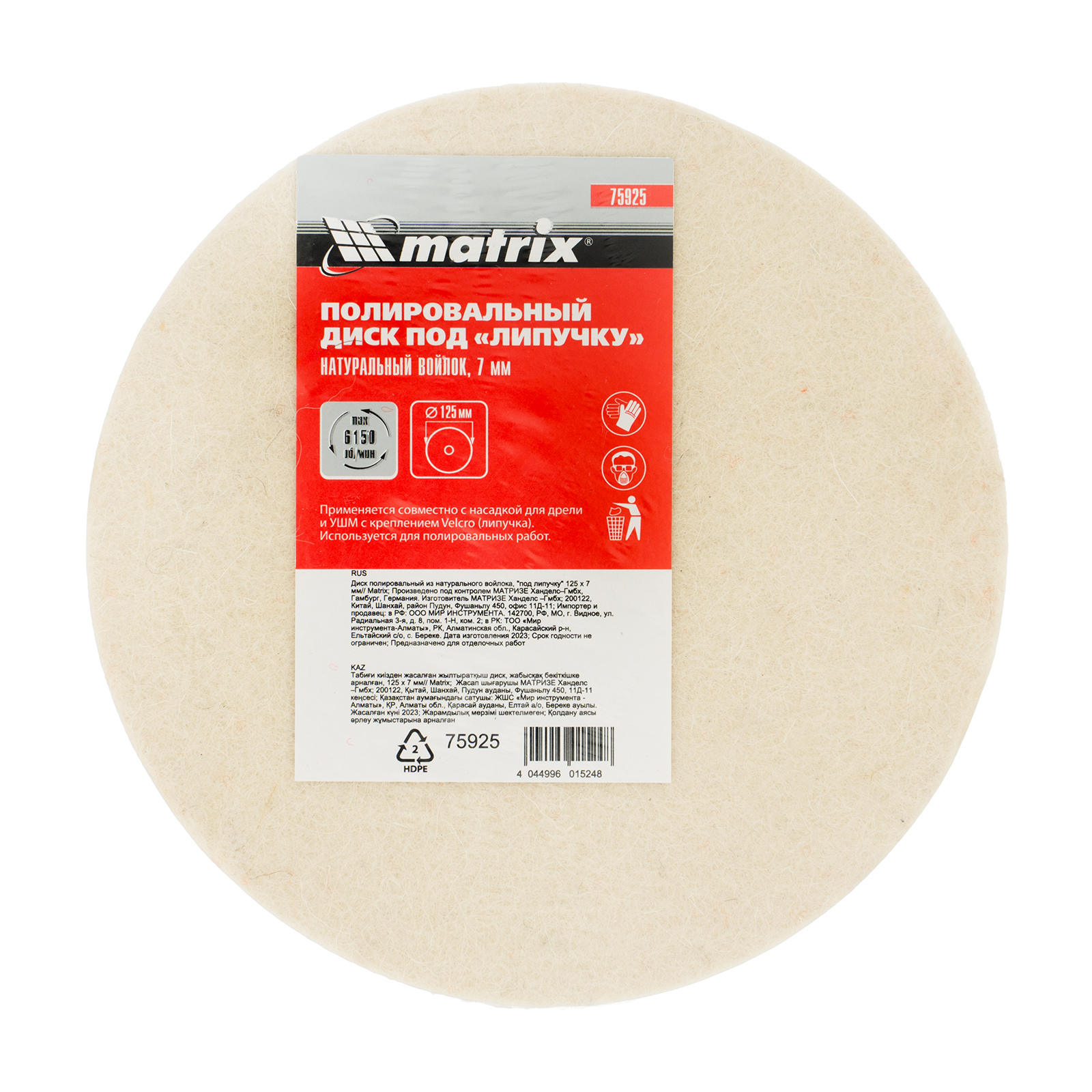 Миниатюра изображения товара 4