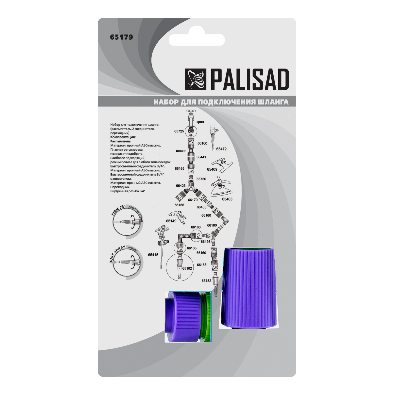 Миниатюра изображения товара 10