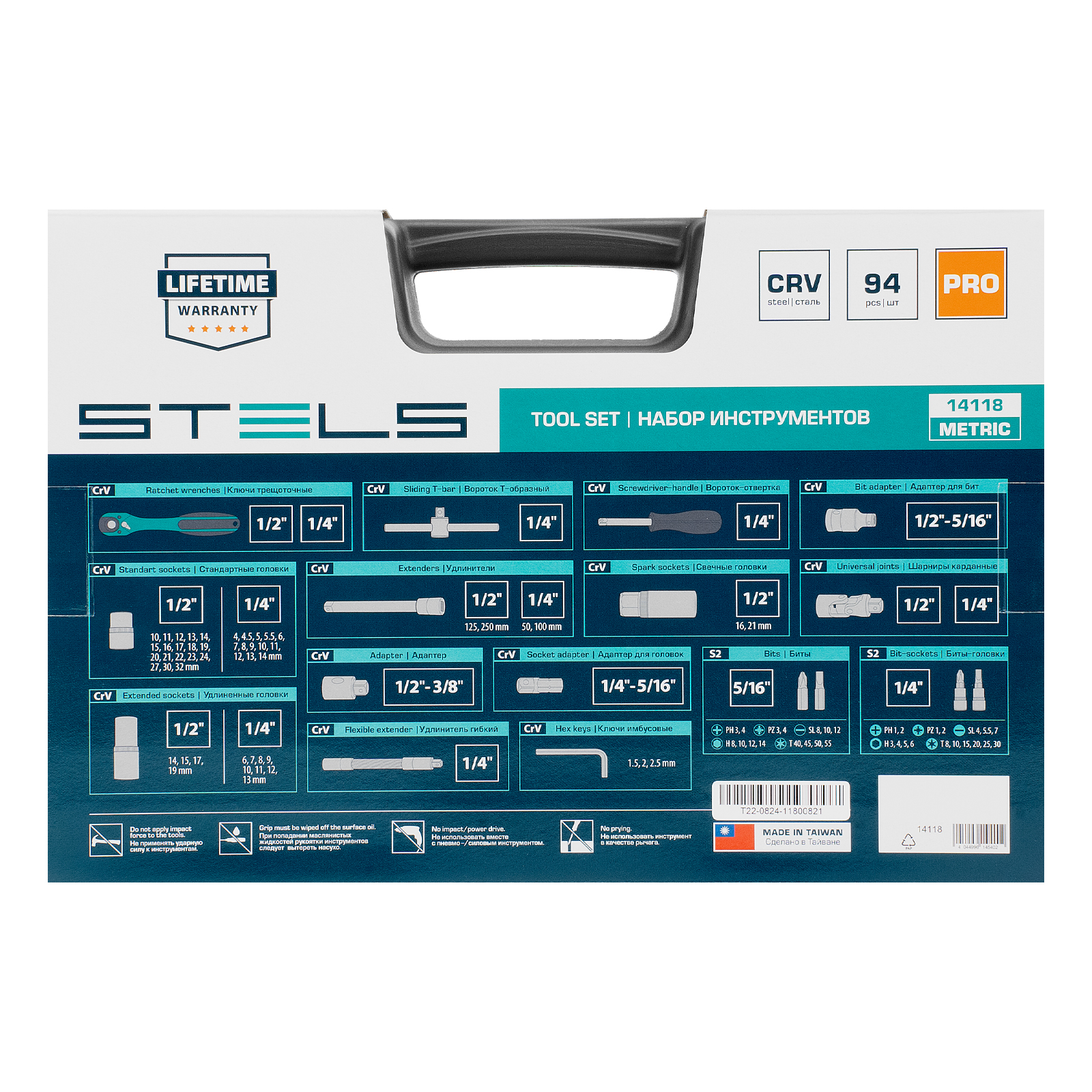 Миниатюра изображения товара 24
