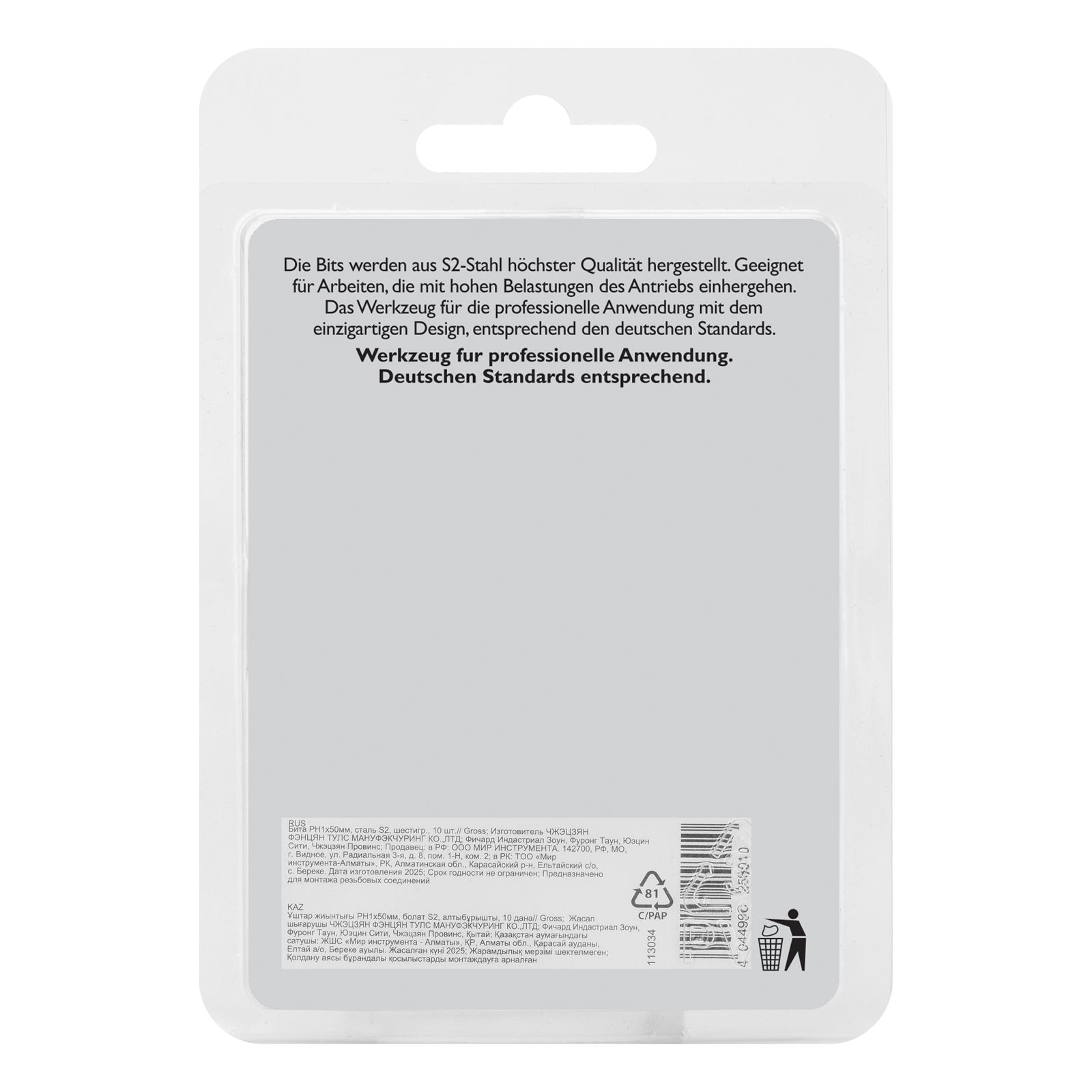 Миниатюра изображения товара 6