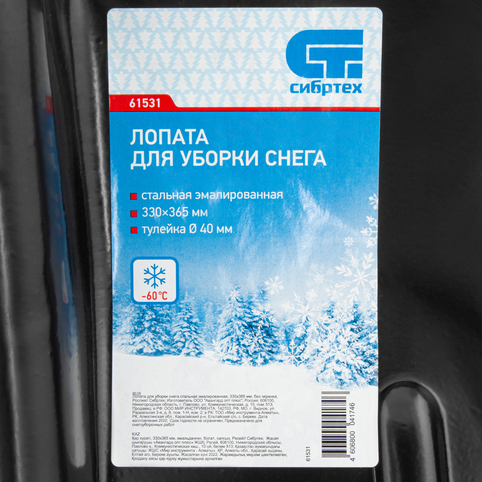 Миниатюра изображения товара 6