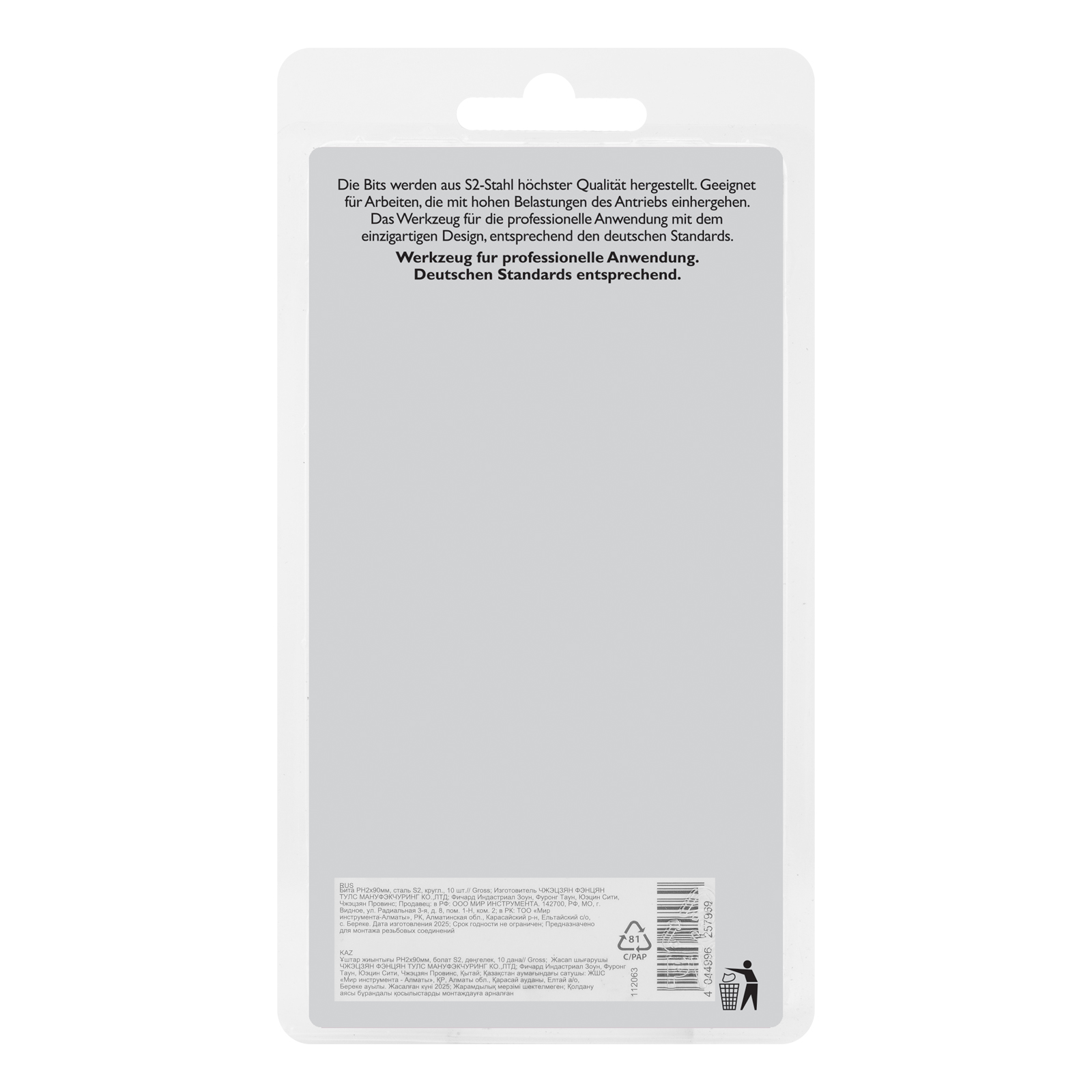 Миниатюра изображения товара 6