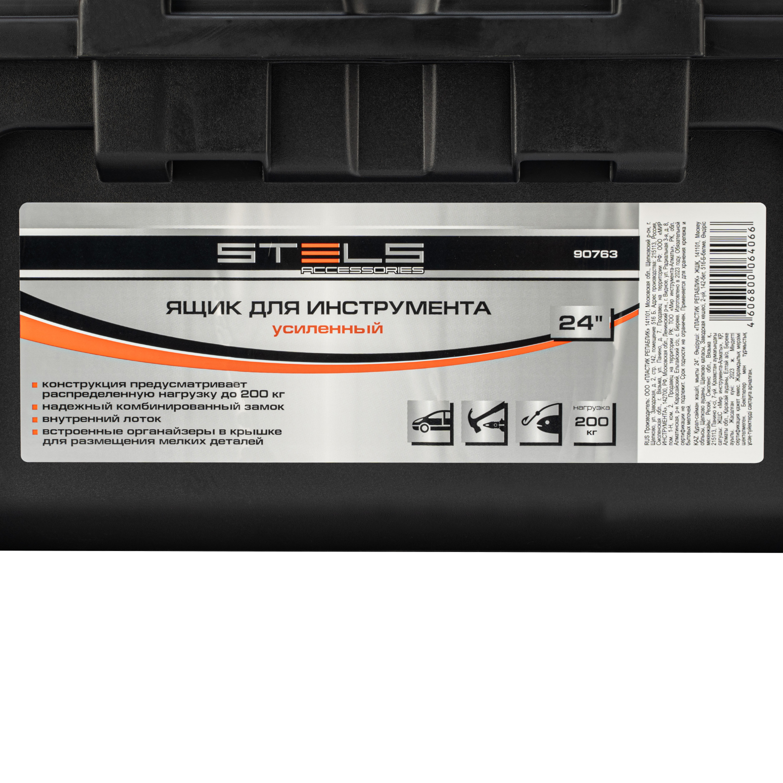 Миниатюра изображения товара 6