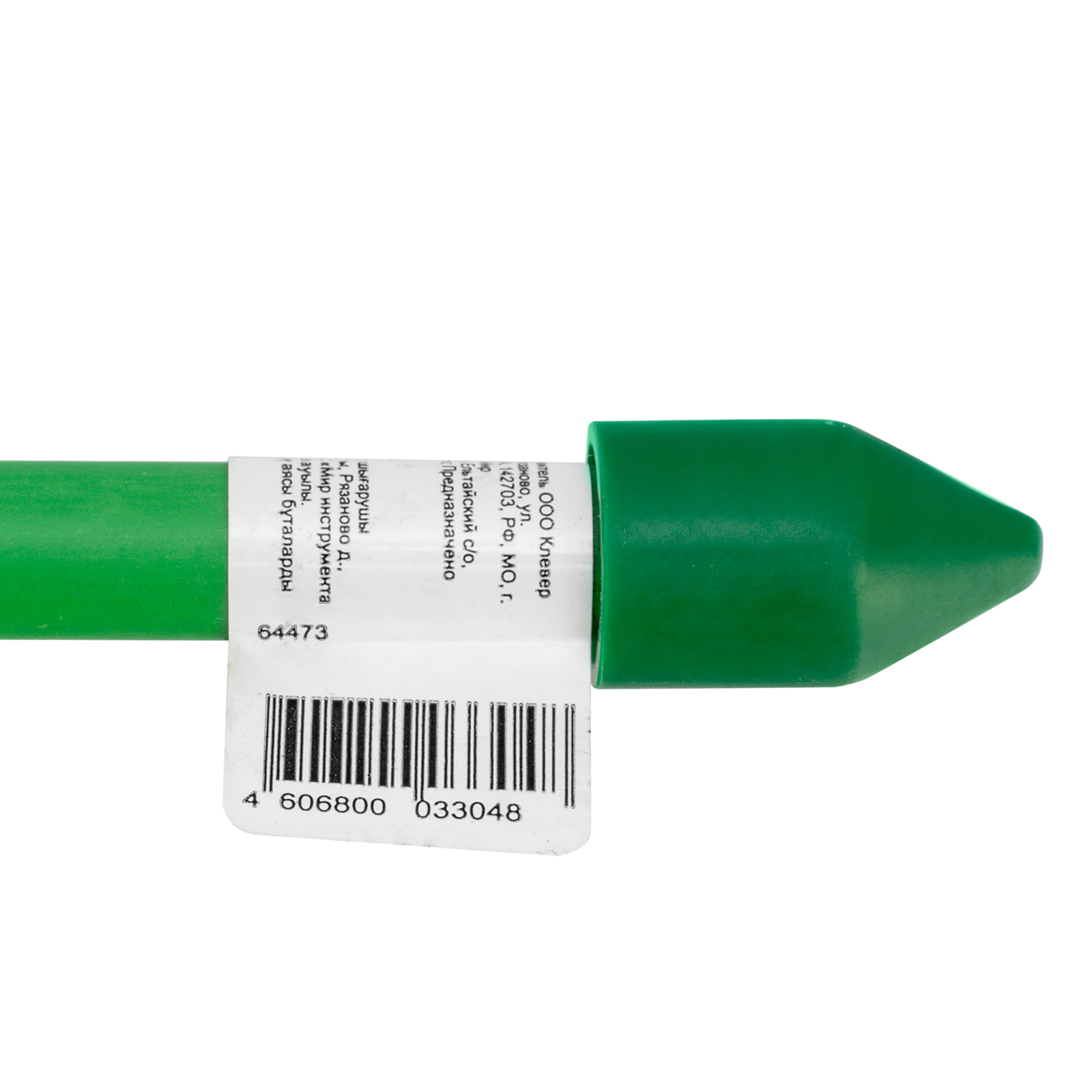 Миниатюра изображения товара 4