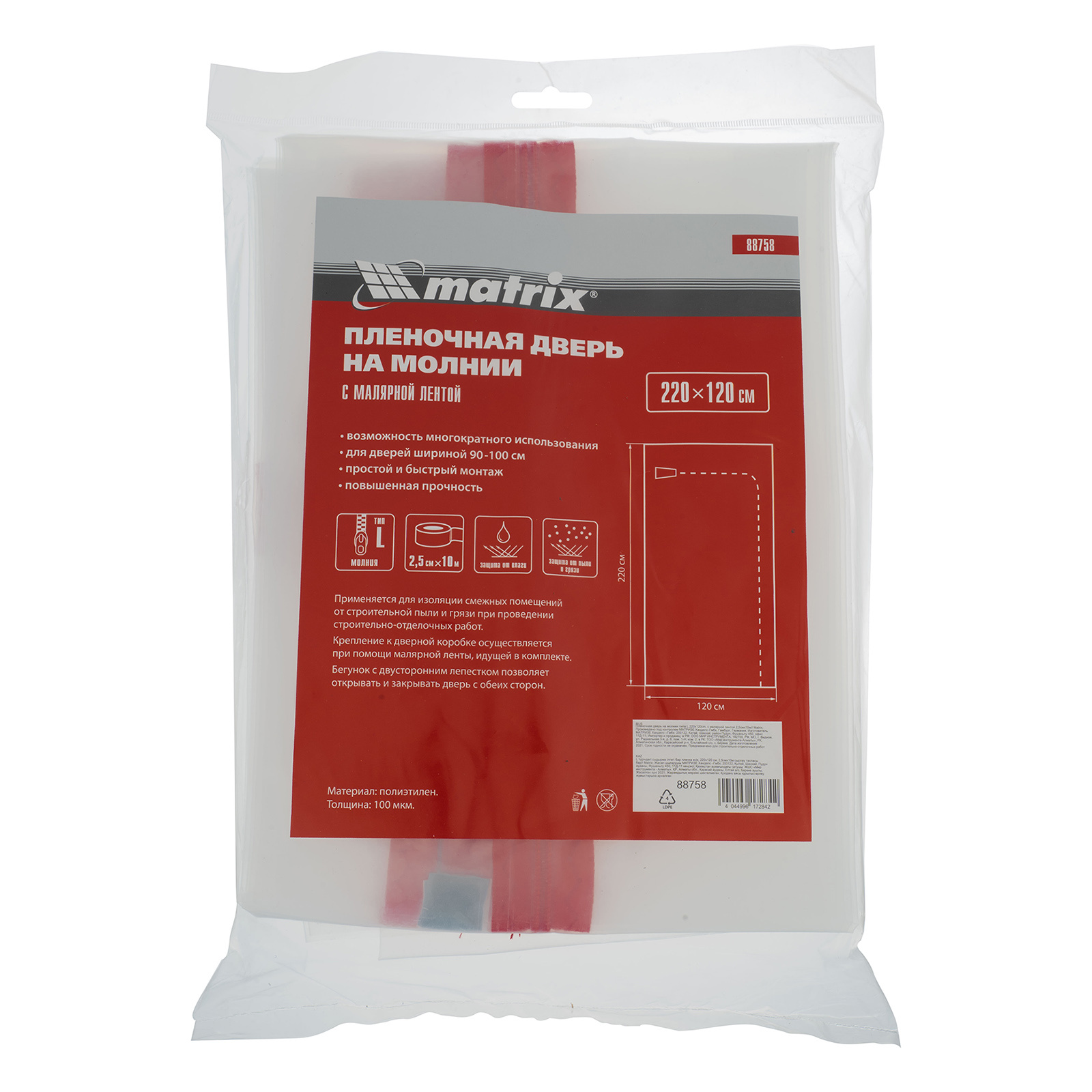 Миниатюра изображения товара 7