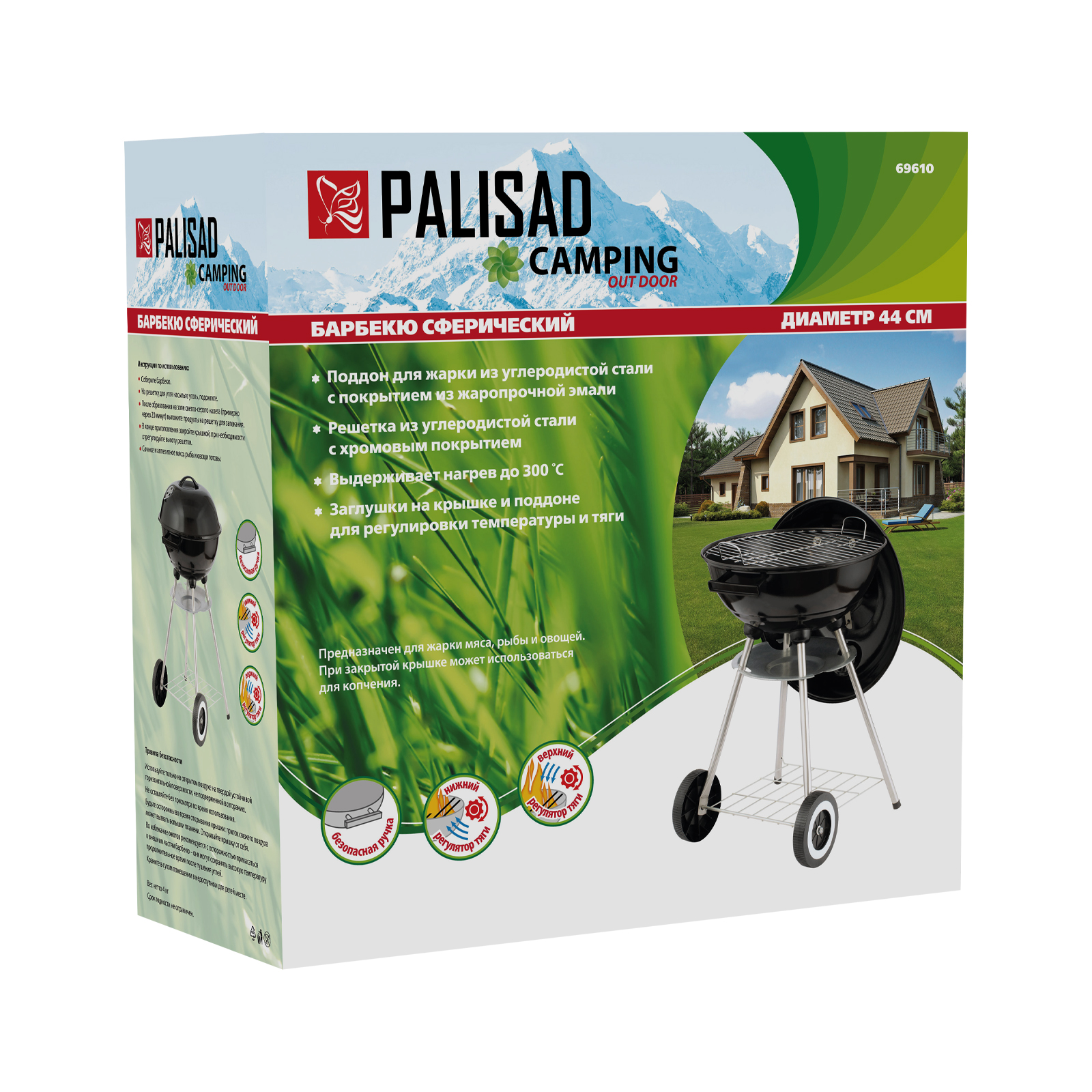 Миниатюра изображения товара 12