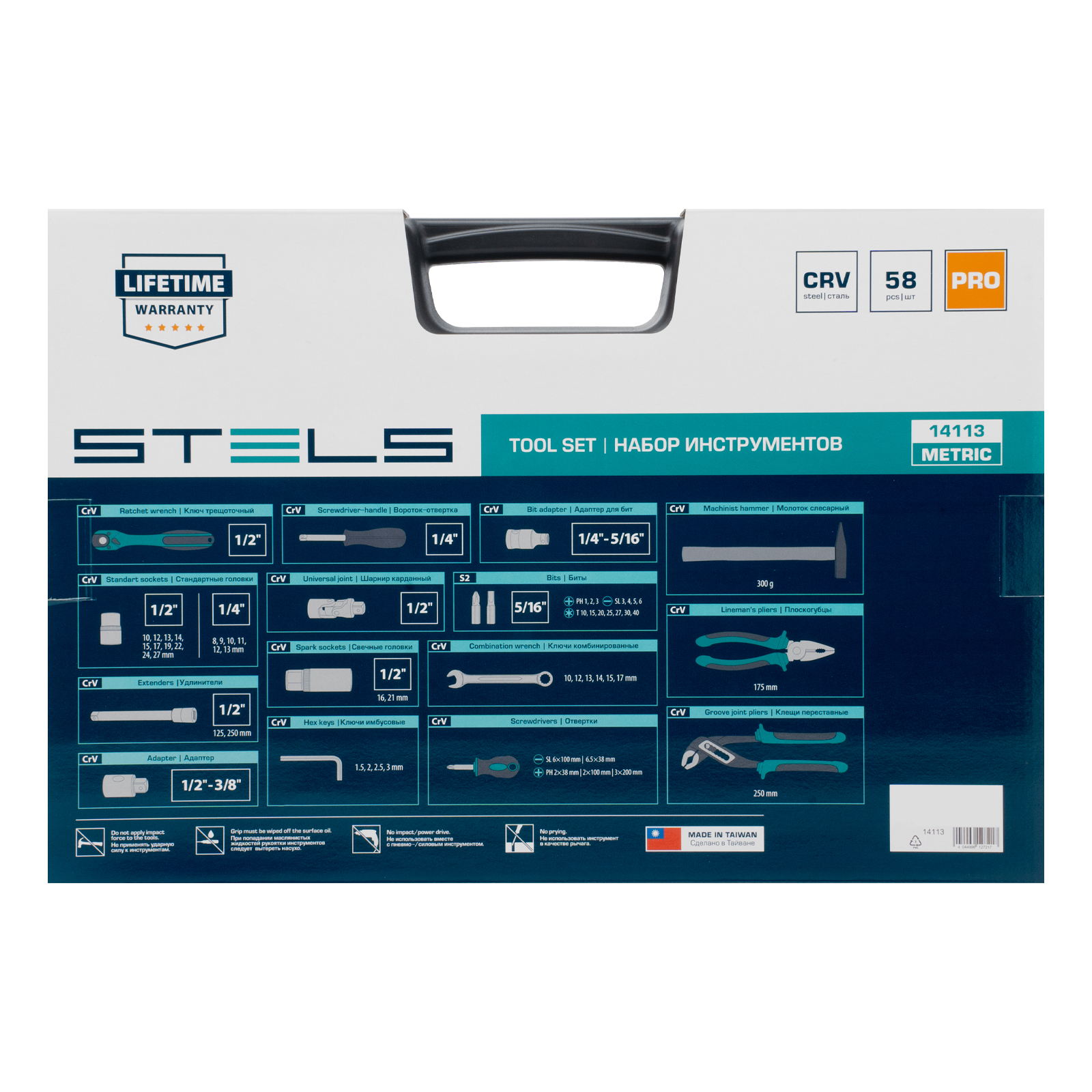 Миниатюра изображения товара 23