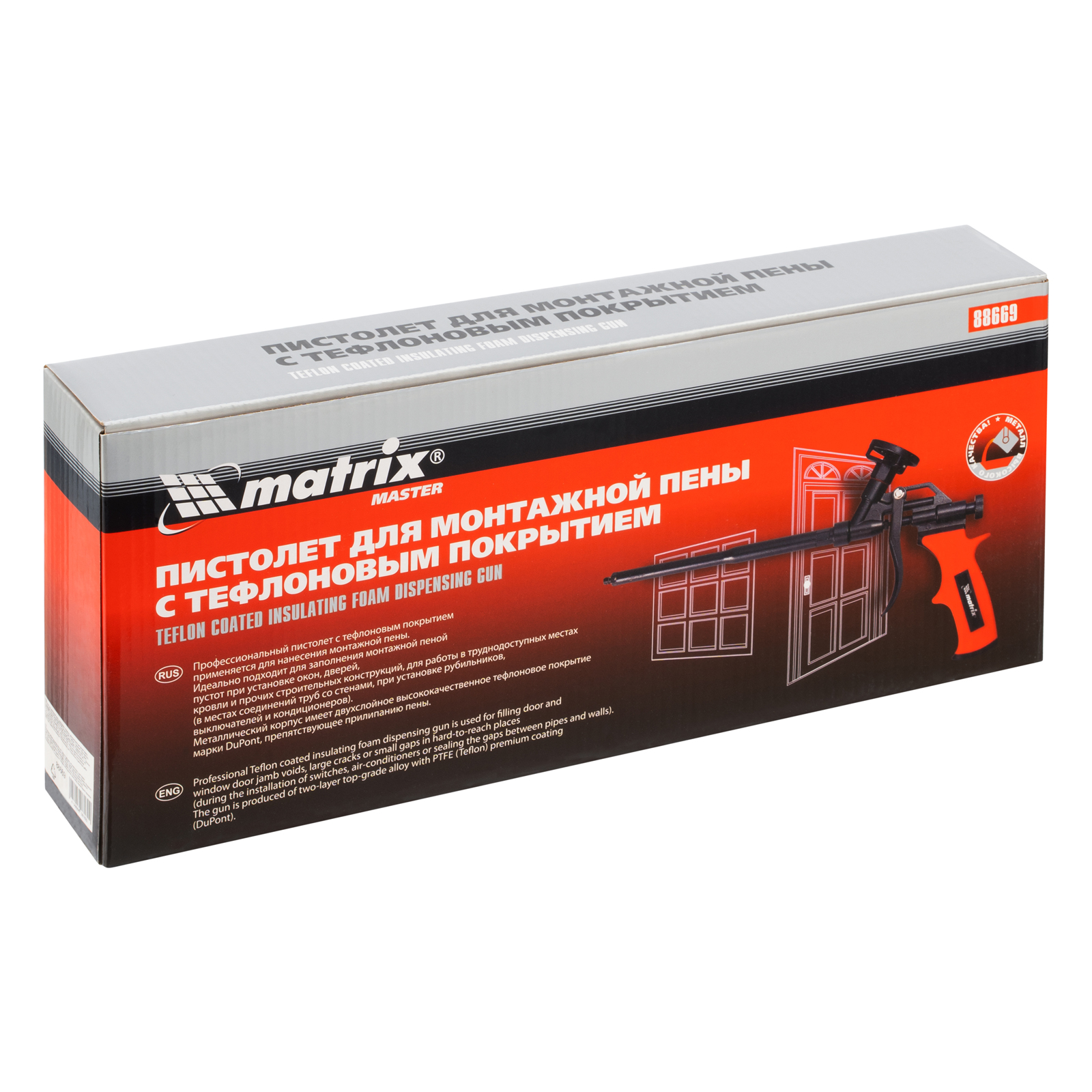 Миниатюра изображения товара 9