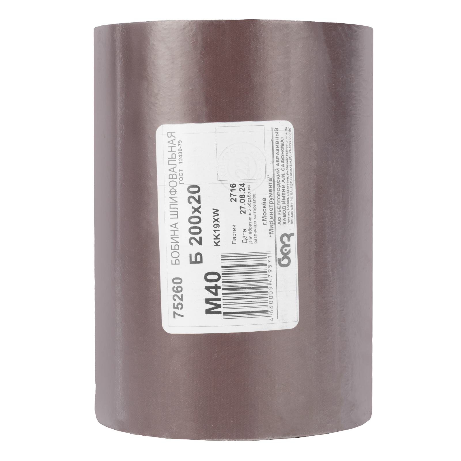 Миниатюра изображения товара 6