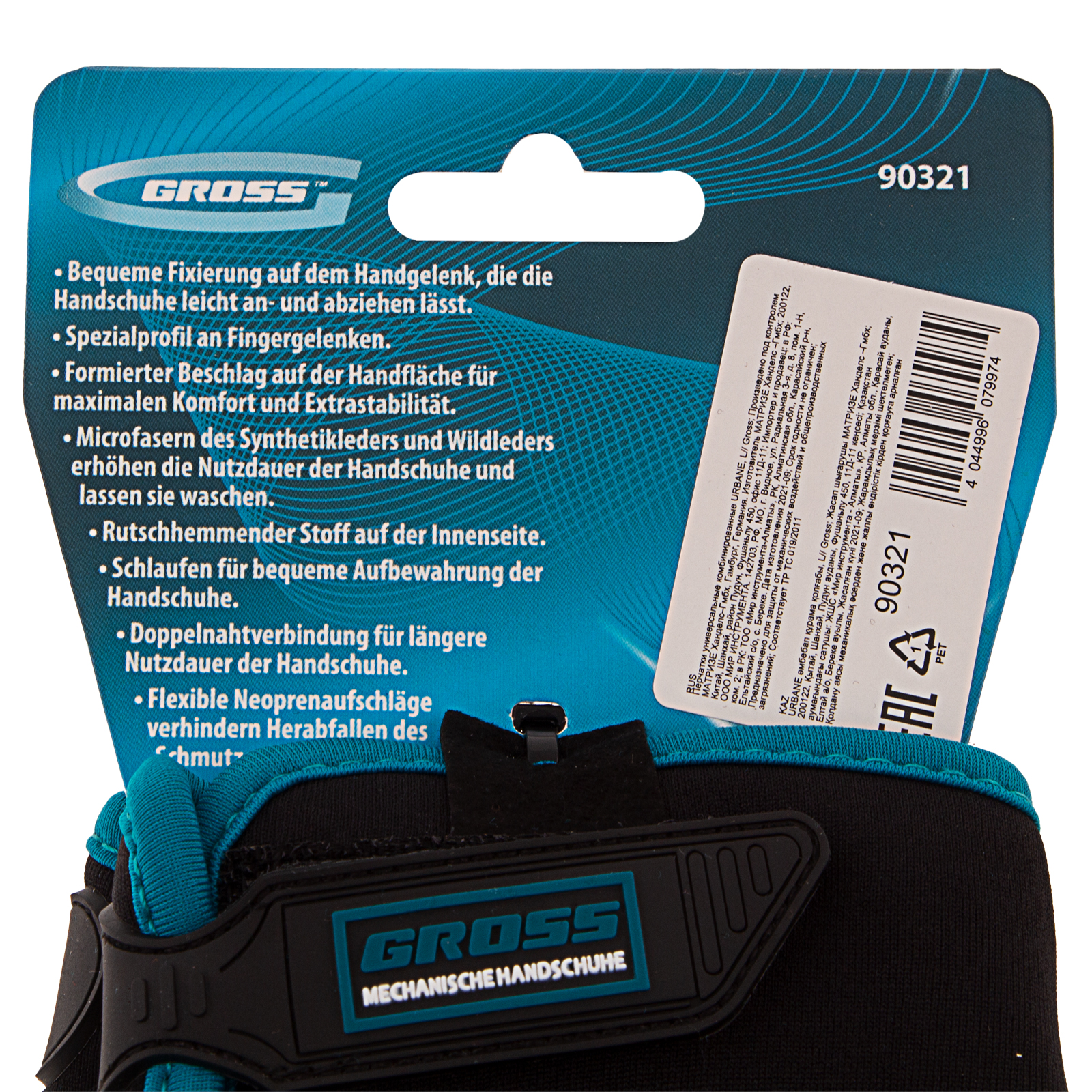 Миниатюра изображения товара 4