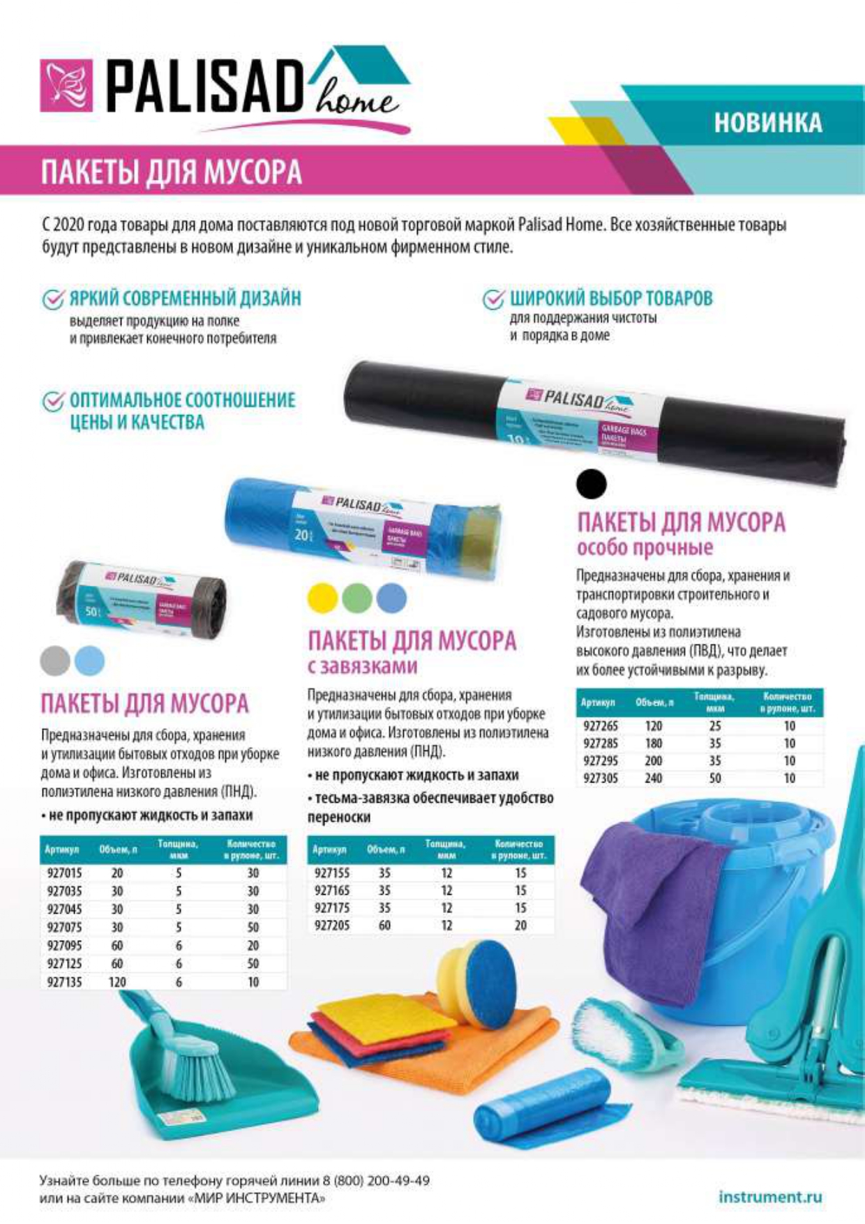 Миниатюра изображения товара 4