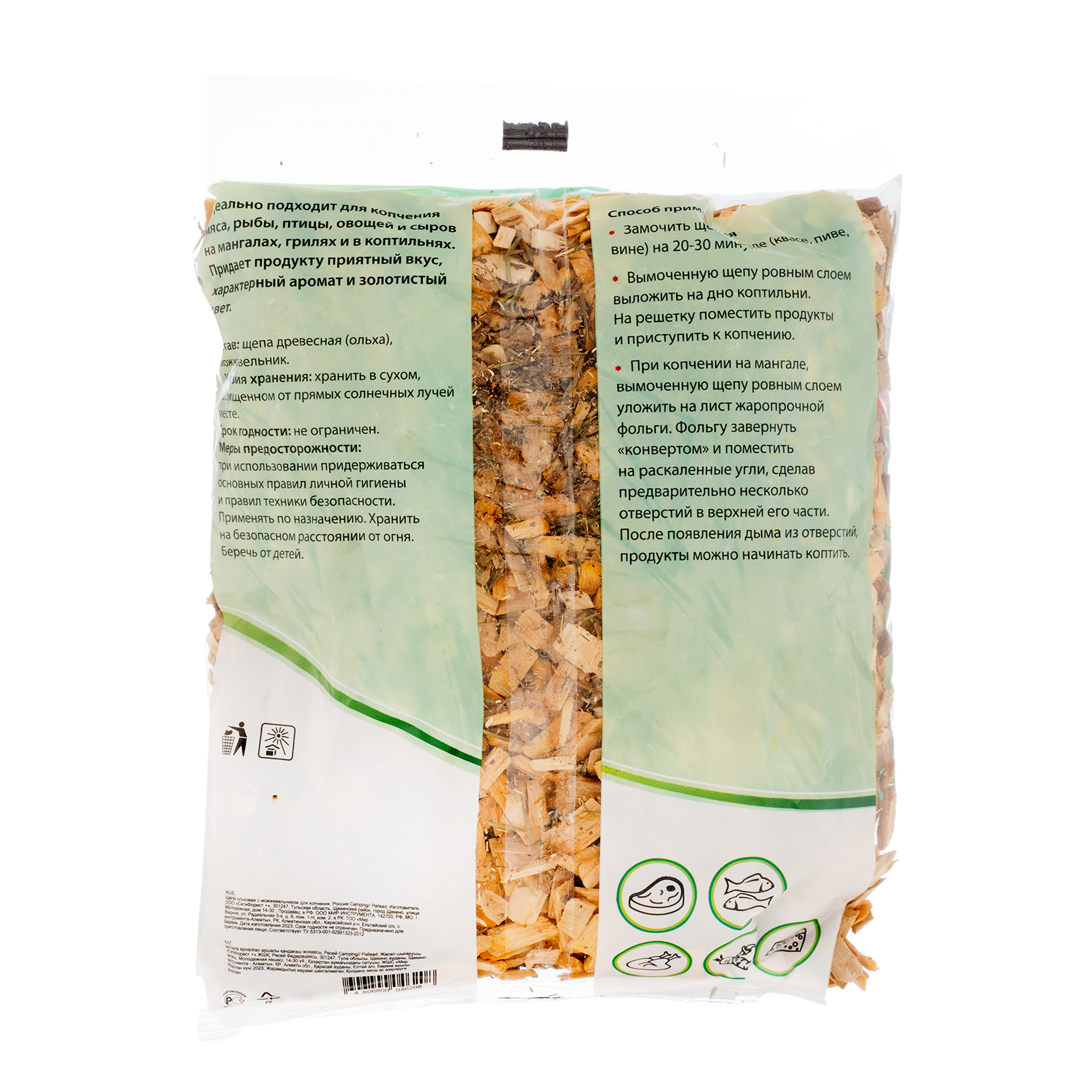 Миниатюра изображения товара 3