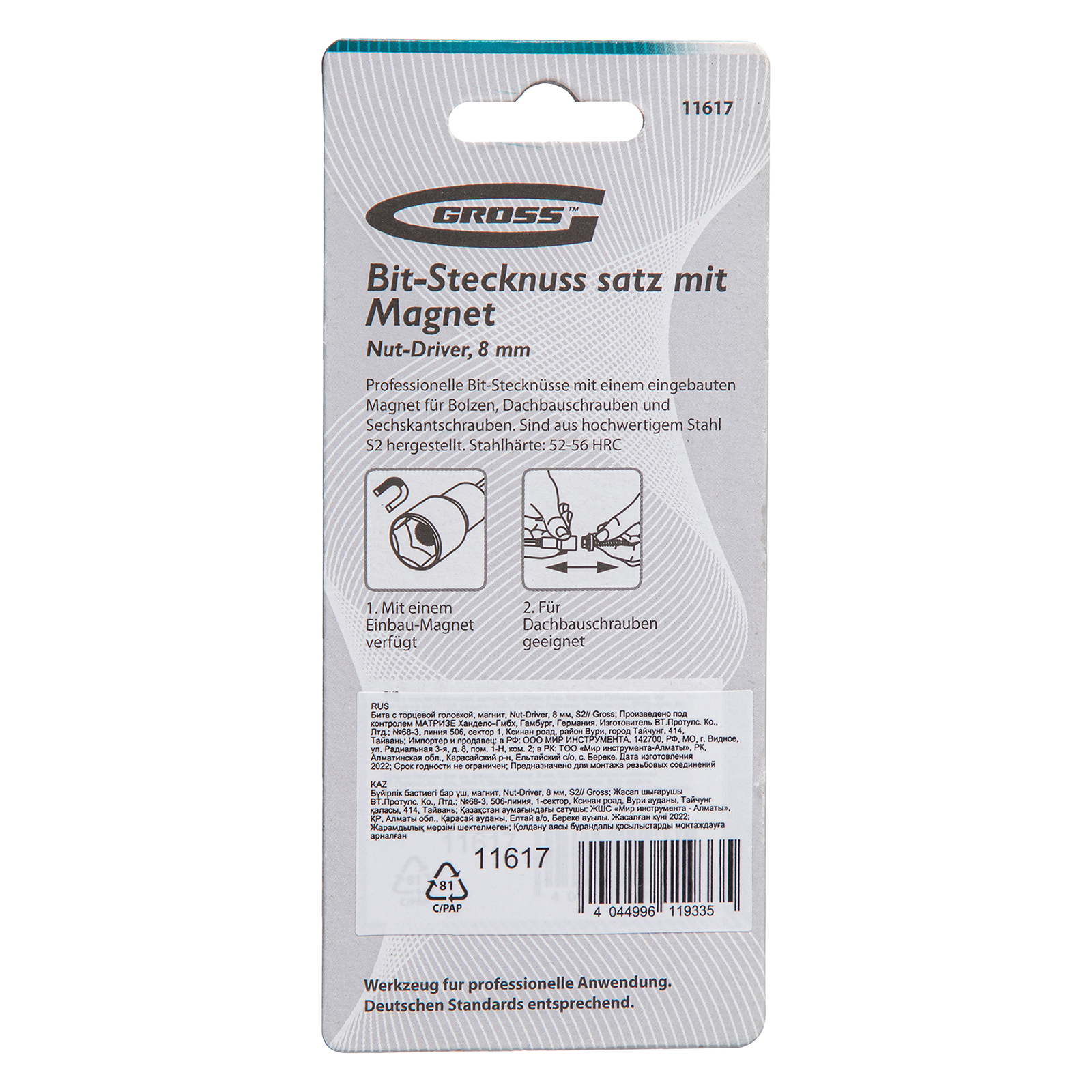 Миниатюра изображения товара 5