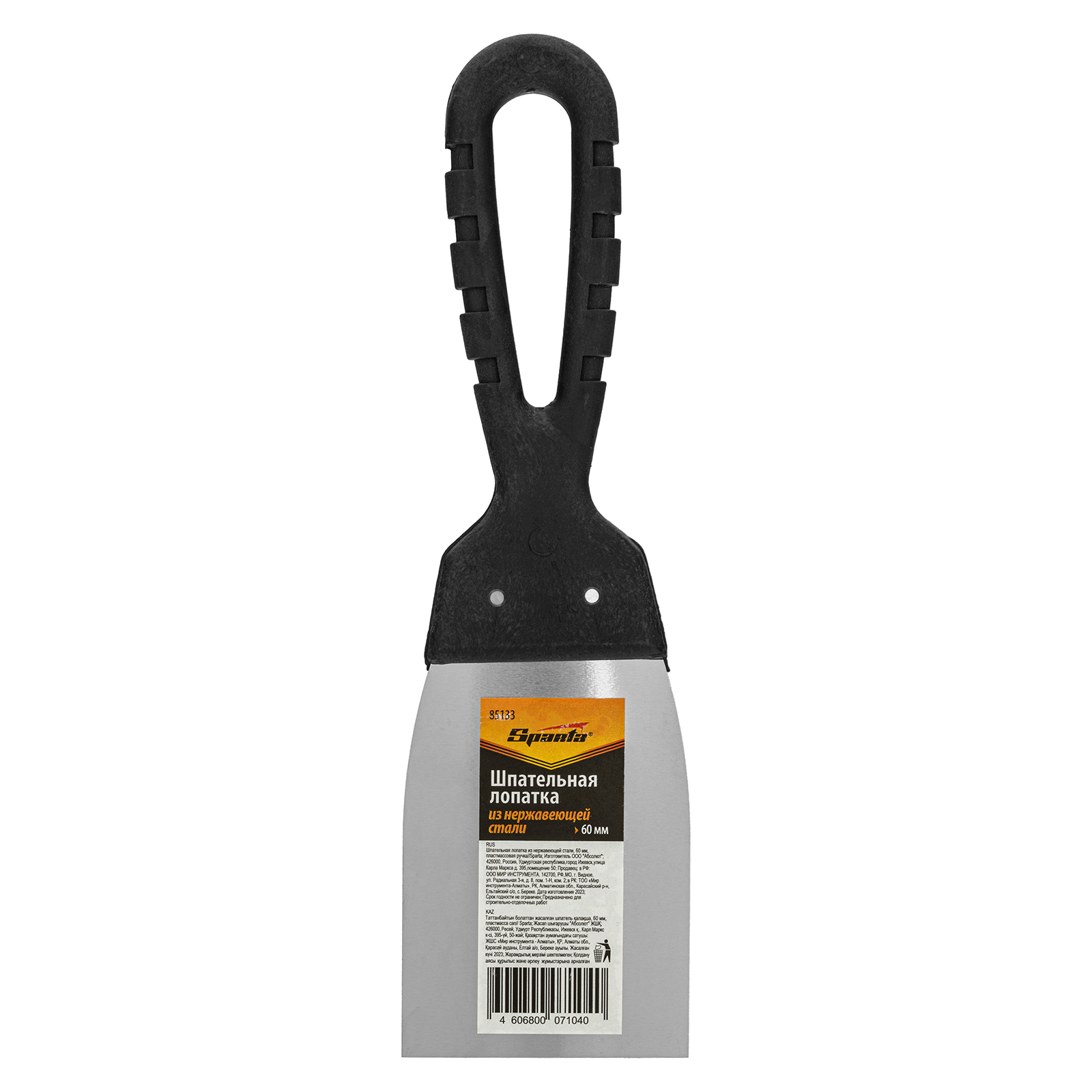 Миниатюра изображения товара 4