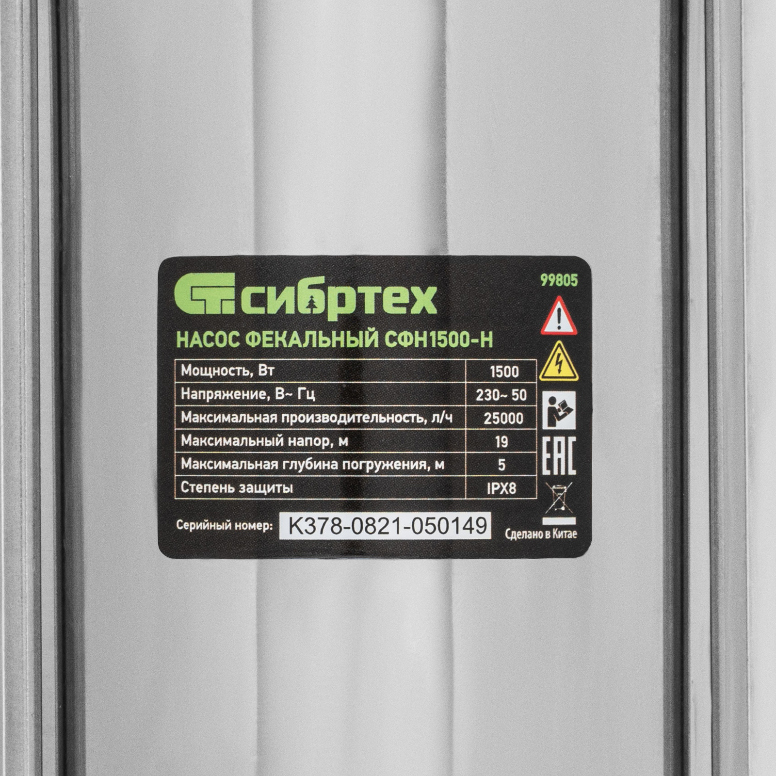 Миниатюра изображения товара 8