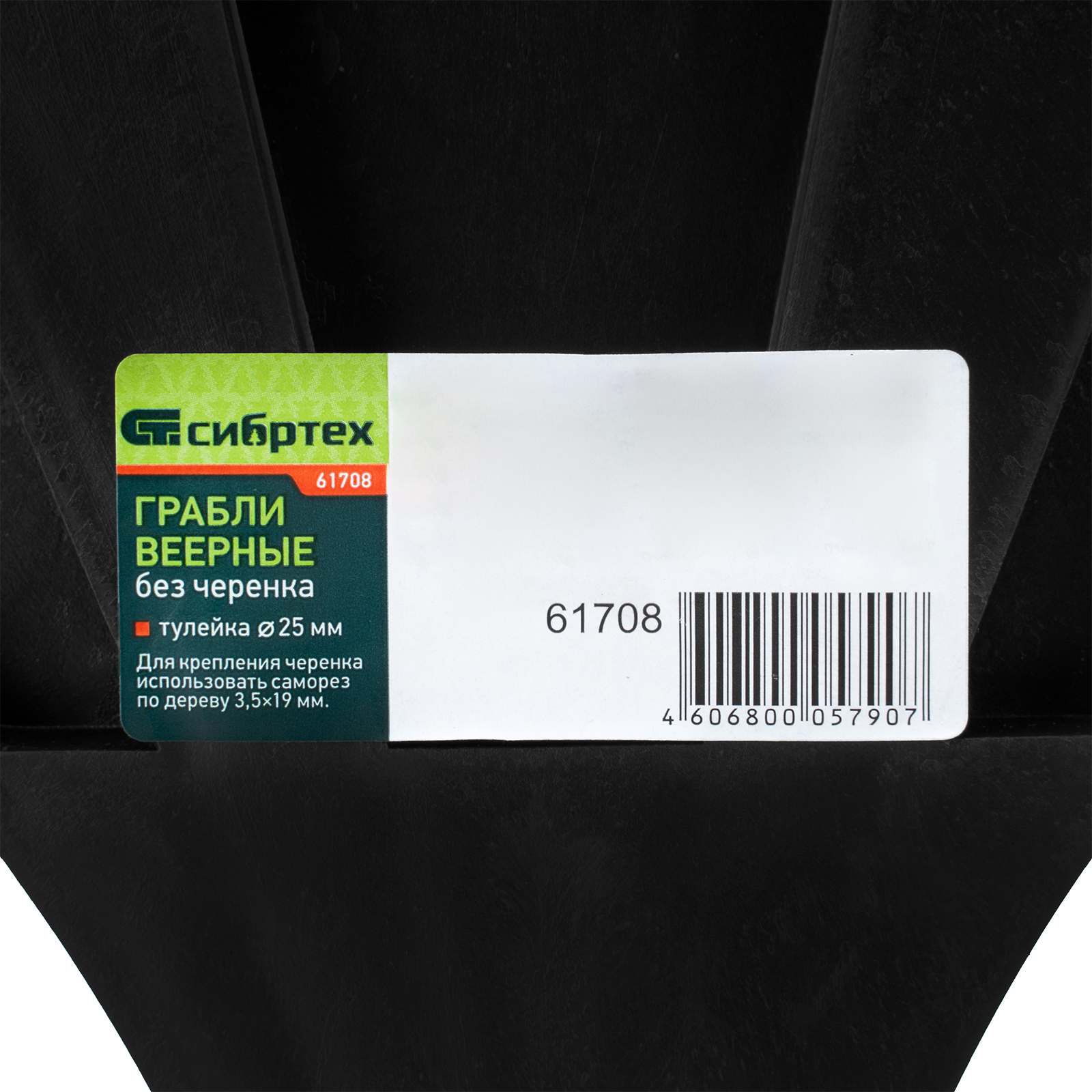 Миниатюра изображения товара 4