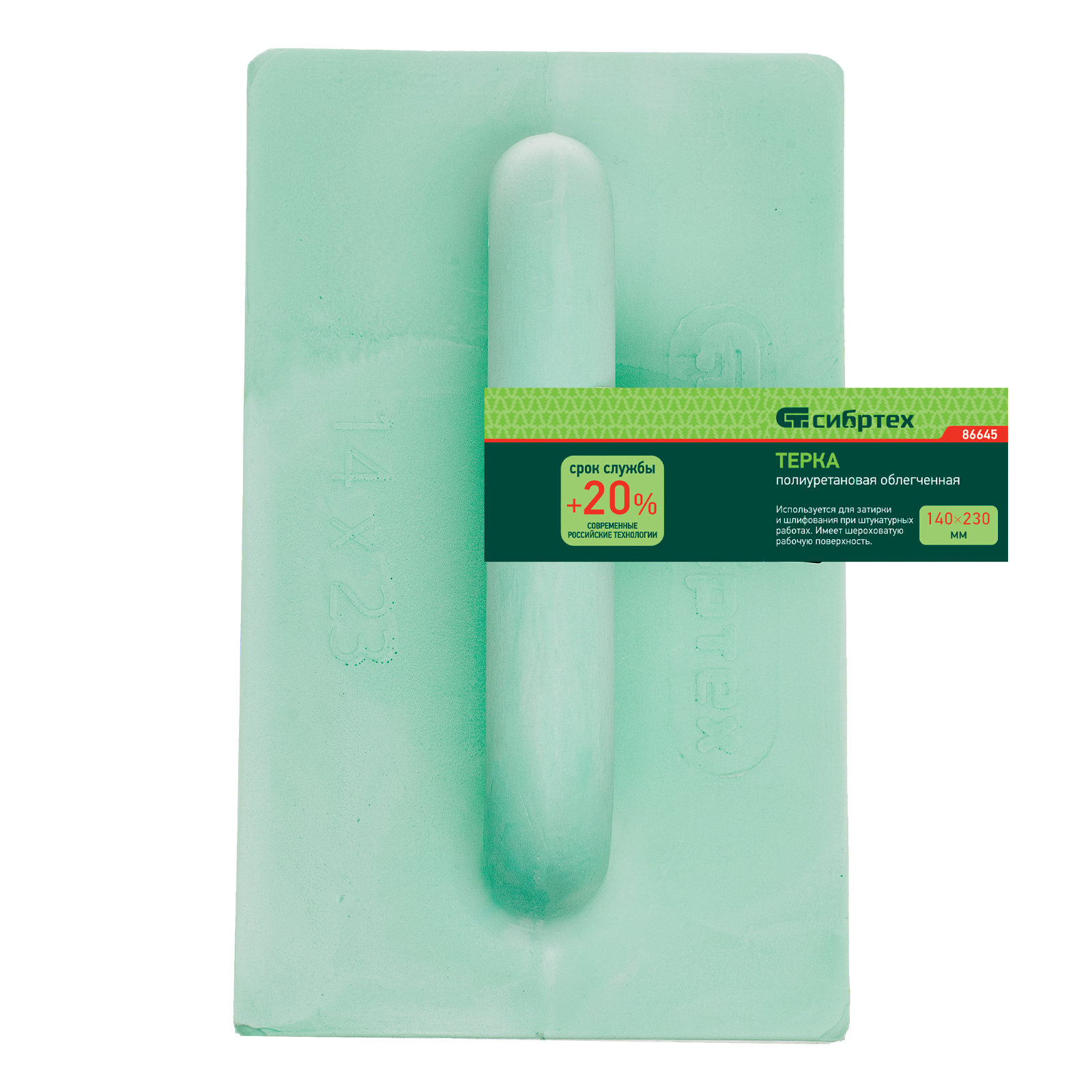 Миниатюра изображения товара 6