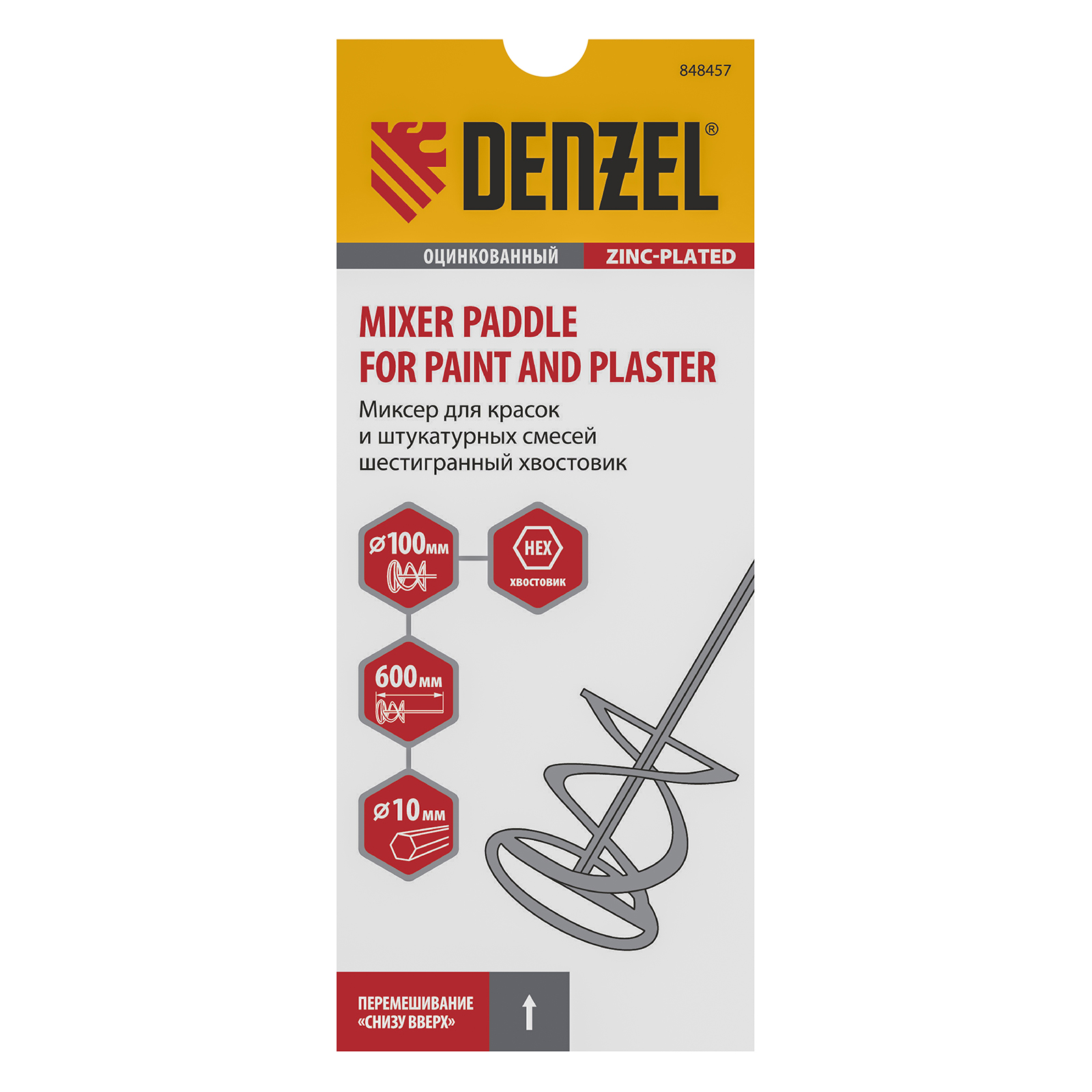 Миниатюра изображения товара 2