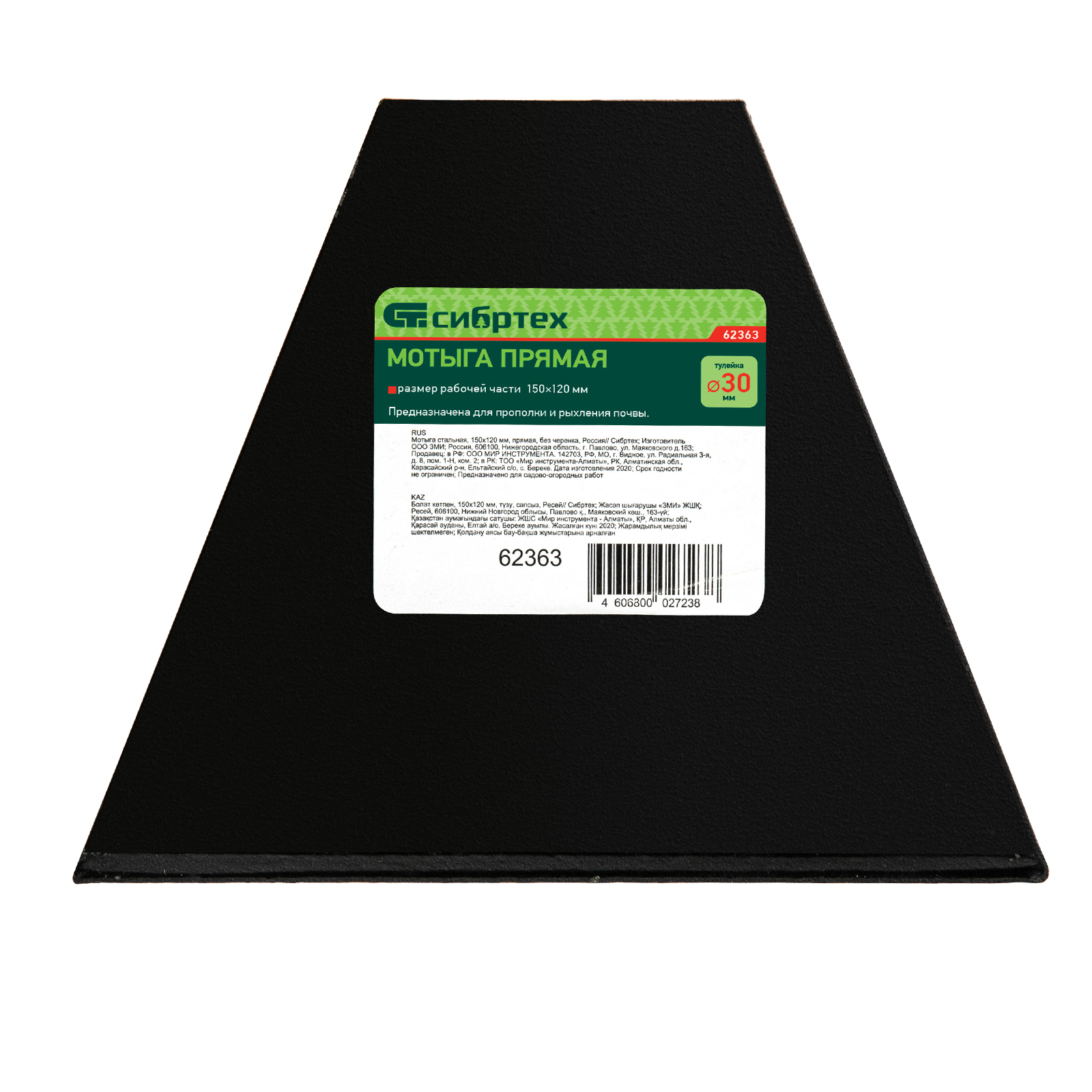 Миниатюра изображения товара 3