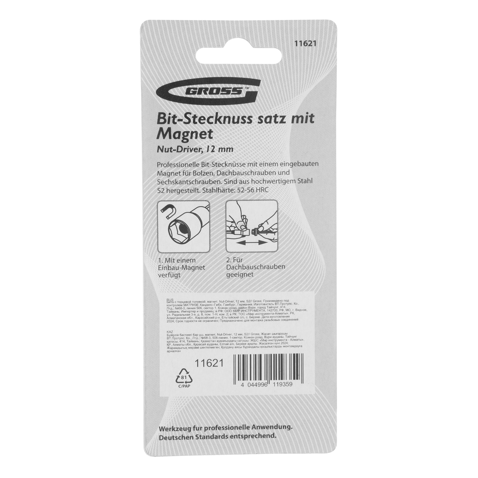 Миниатюра изображения товара 6