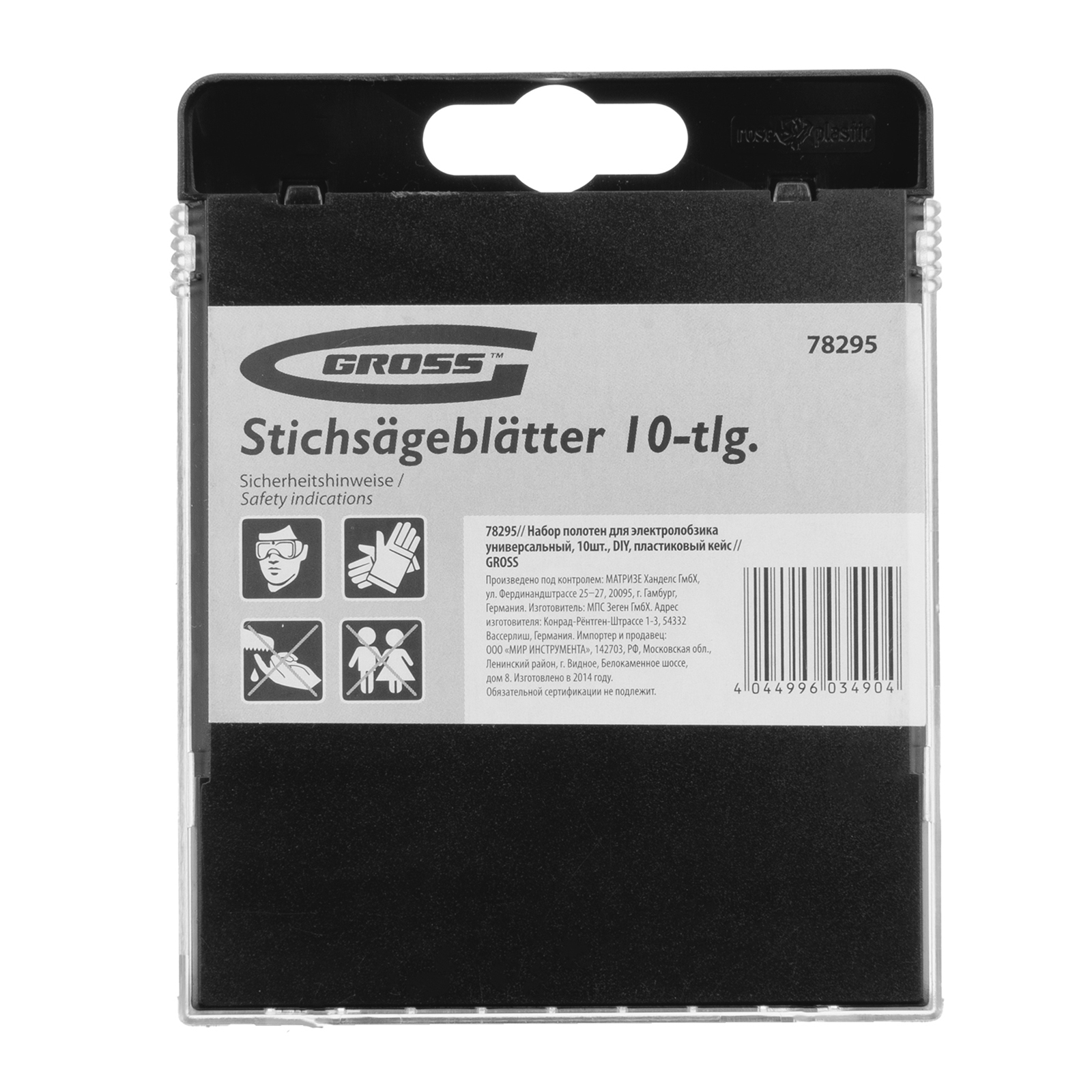 Миниатюра изображения товара 11