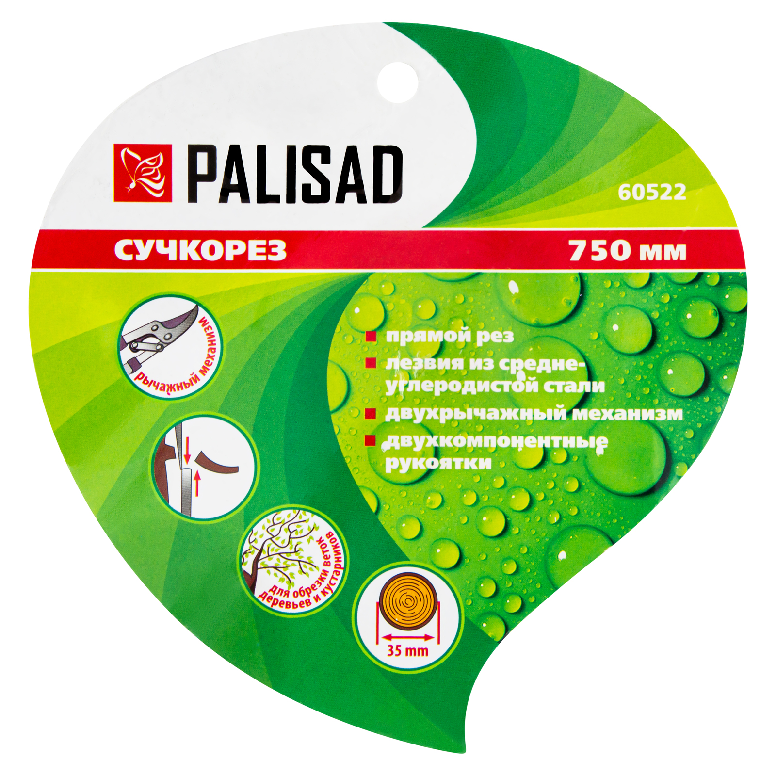 Миниатюра изображения товара 5