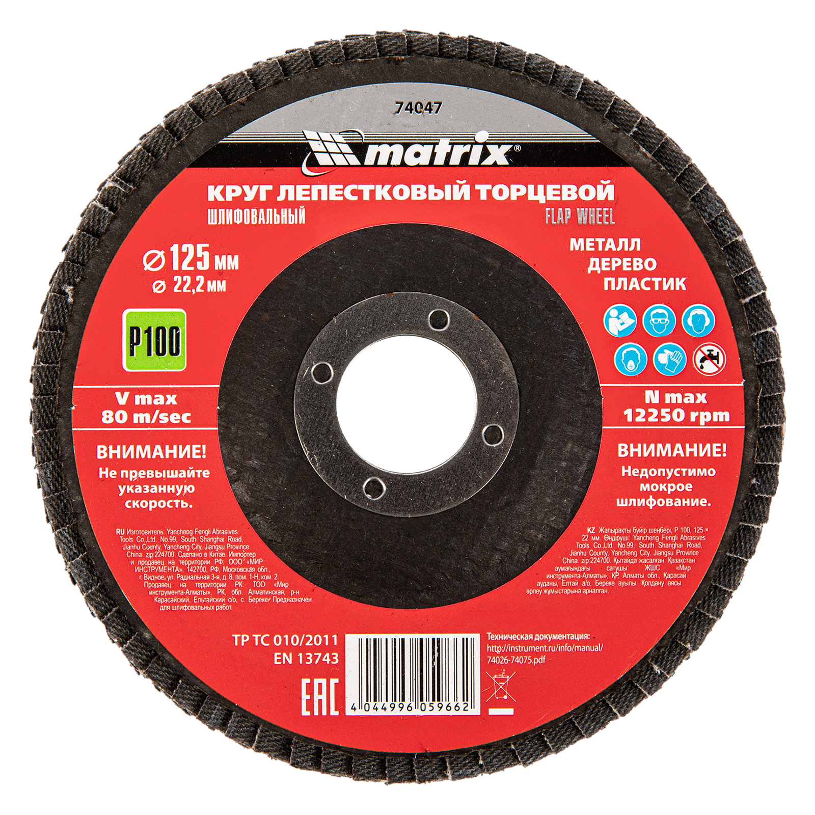 Миниатюра изображения товара 0