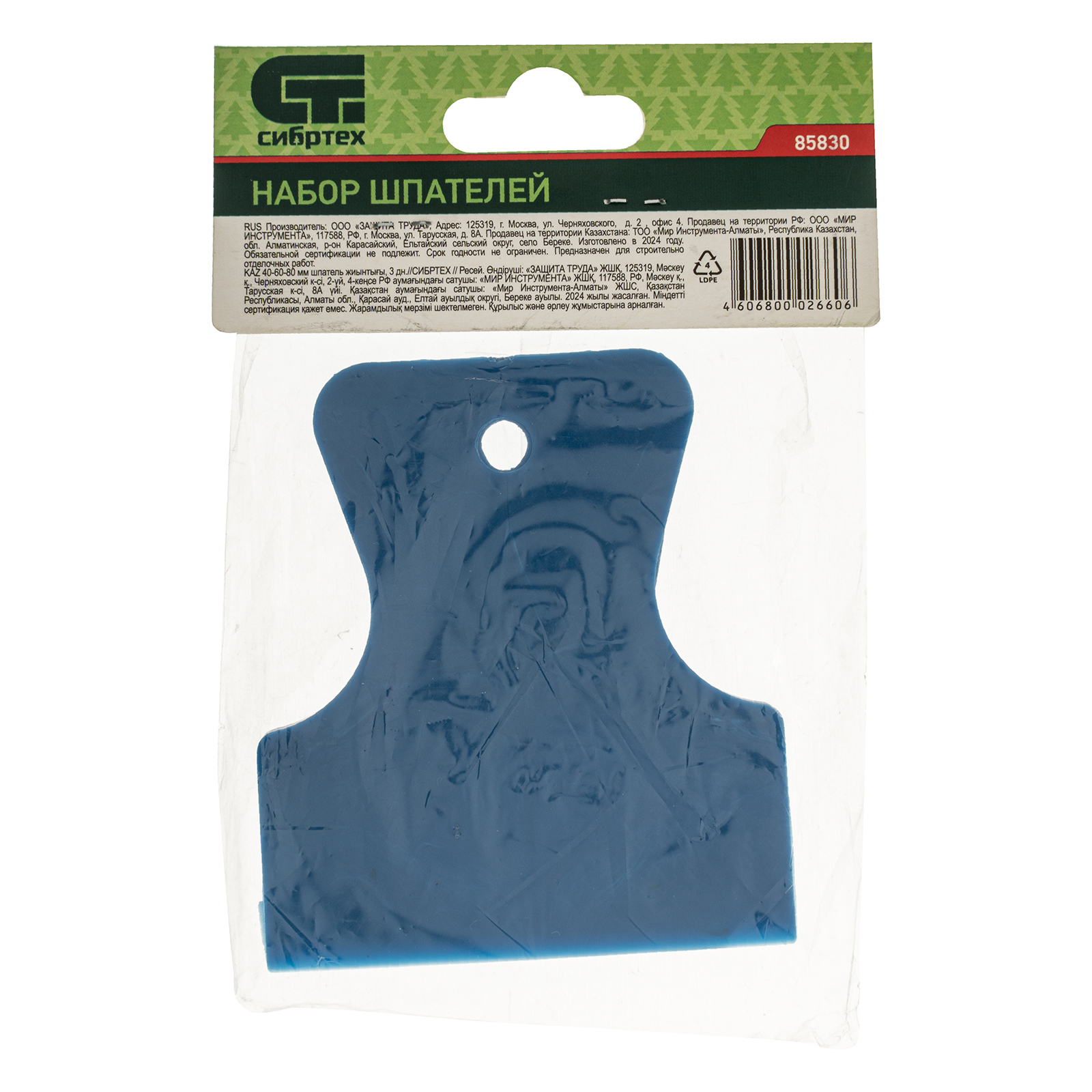 Миниатюра изображения товара 6