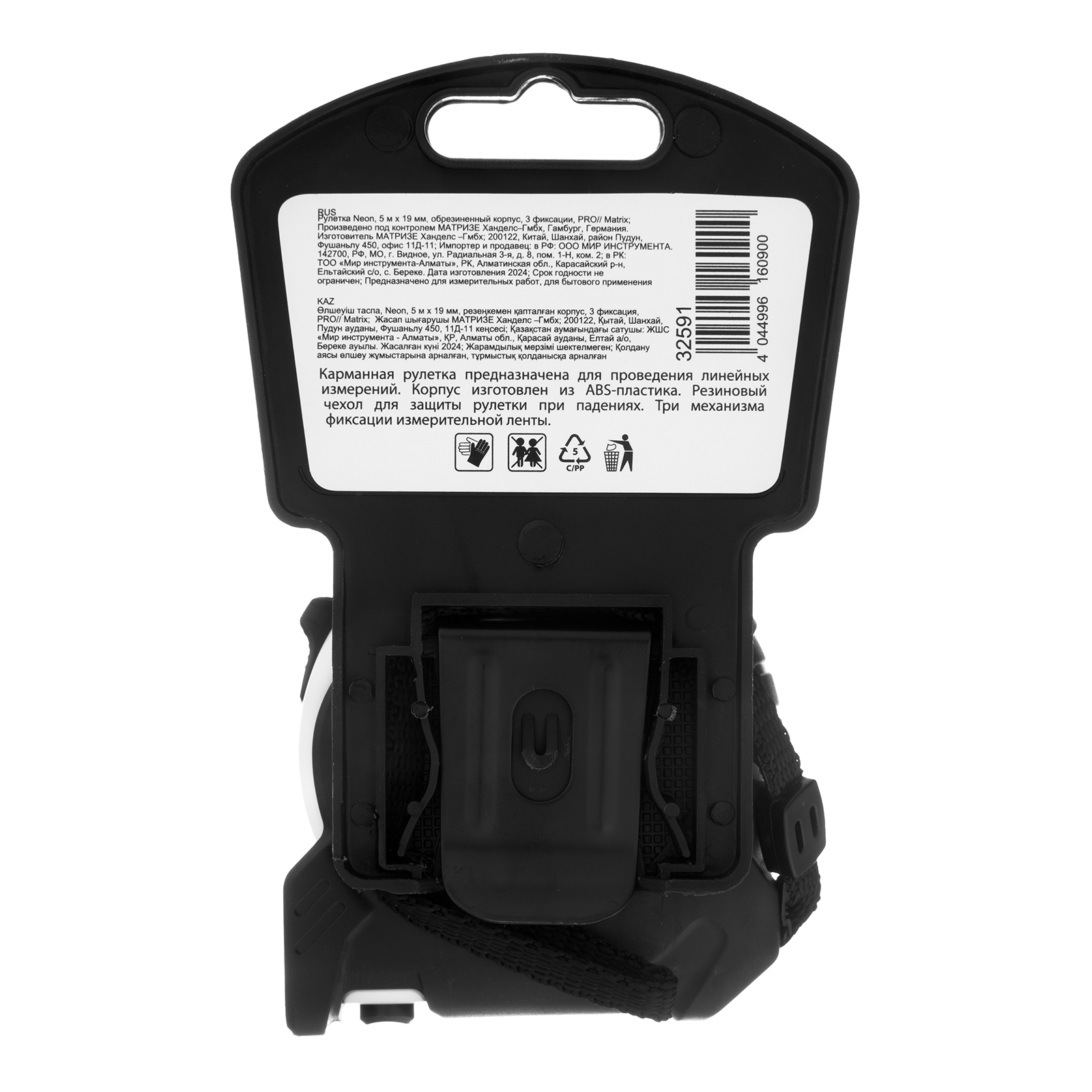 Миниатюра изображения товара 6