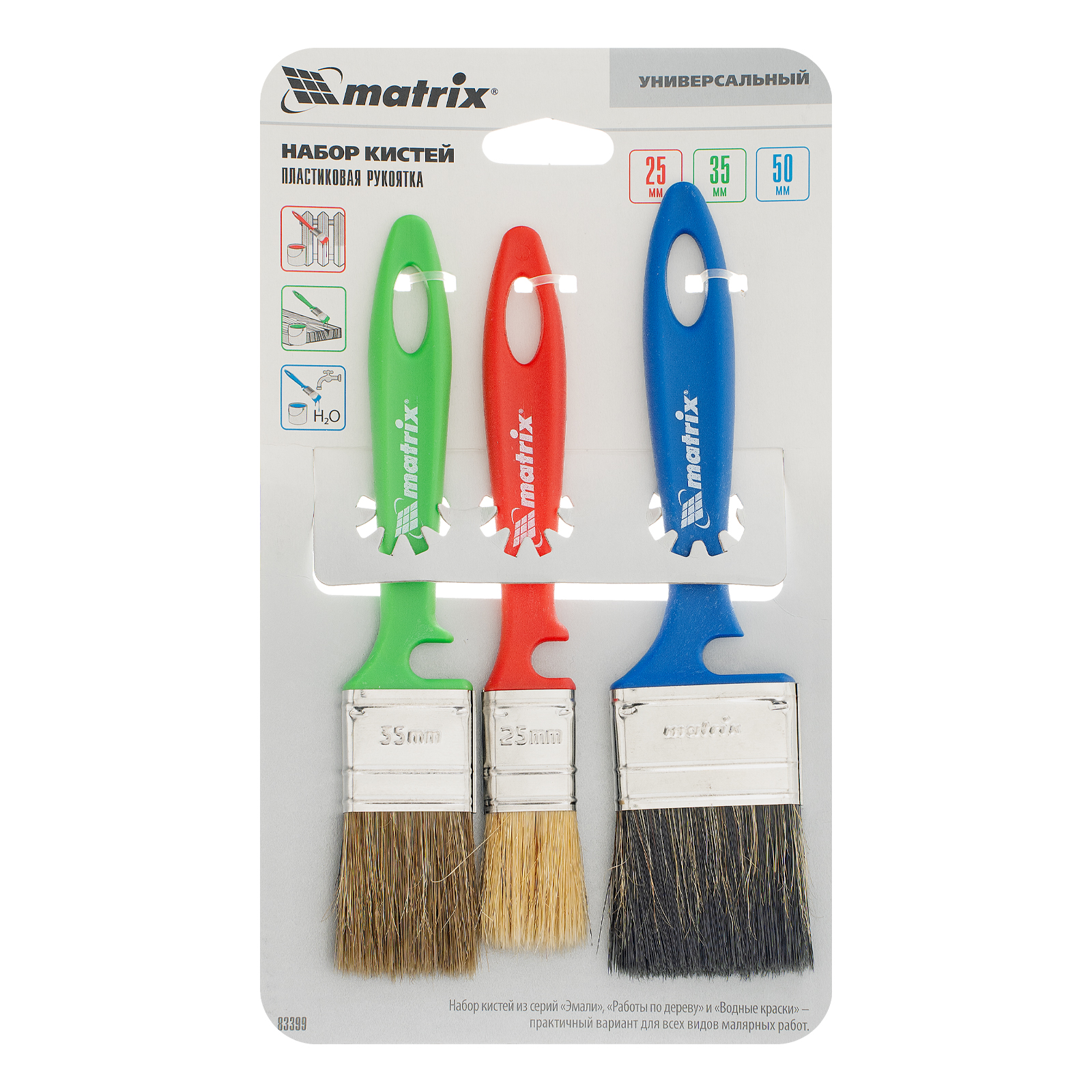 Миниатюра изображения товара 6