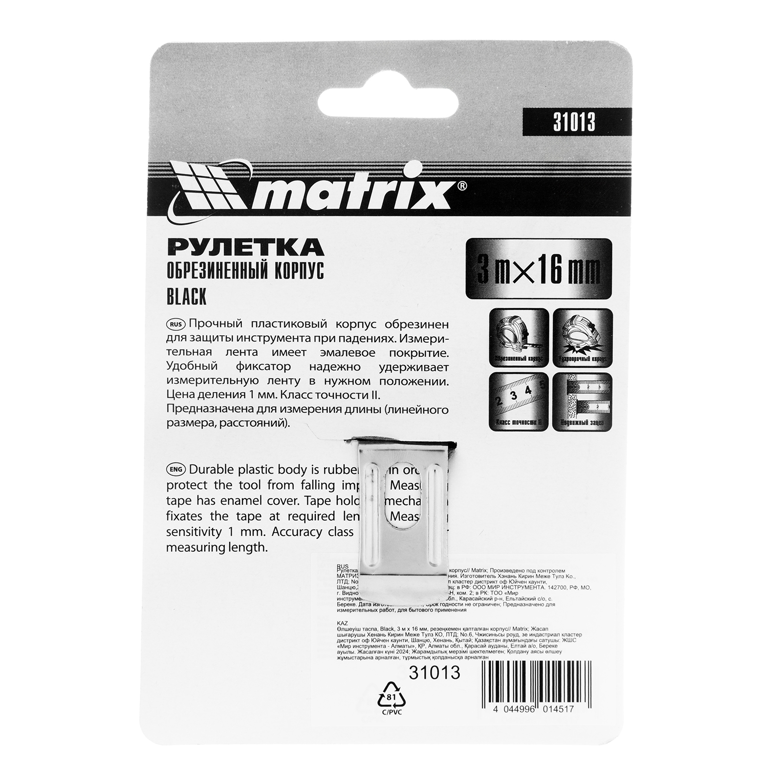 Миниатюра изображения товара 6