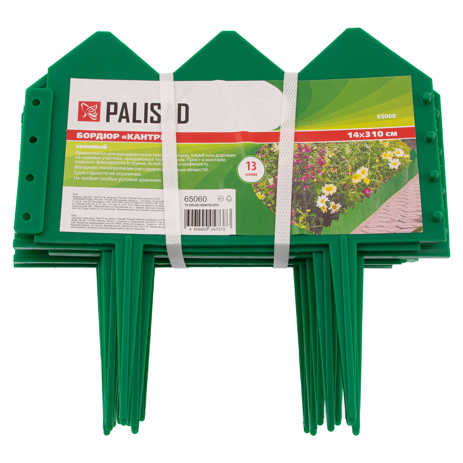 Миниатюра изображения товара 6