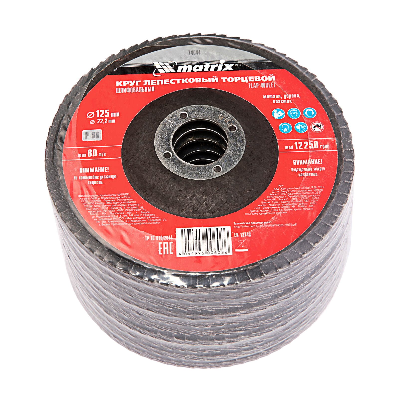 Миниатюра изображения товара 6