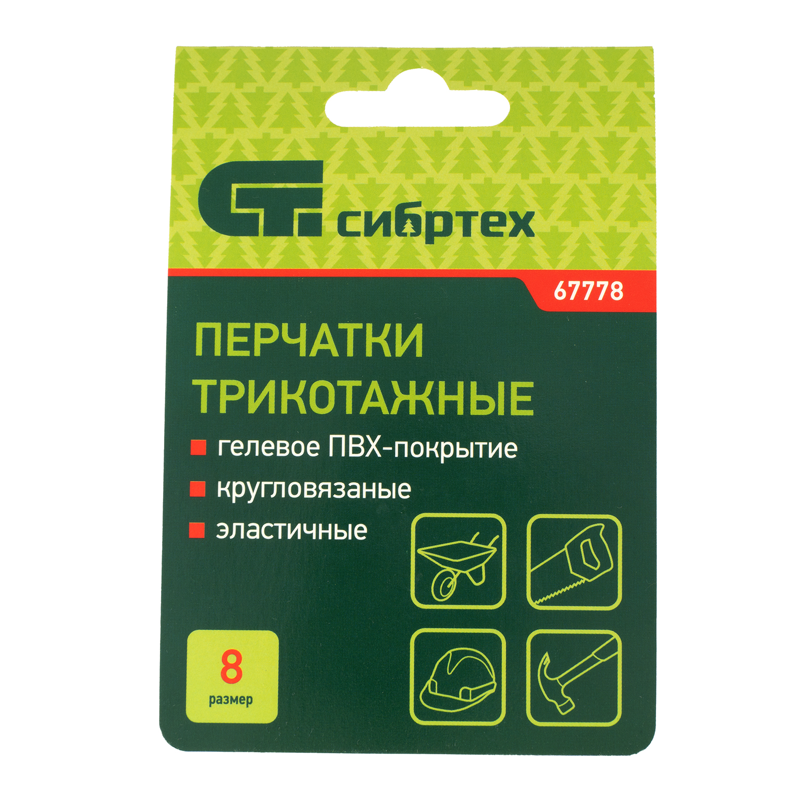 Миниатюра изображения товара 7