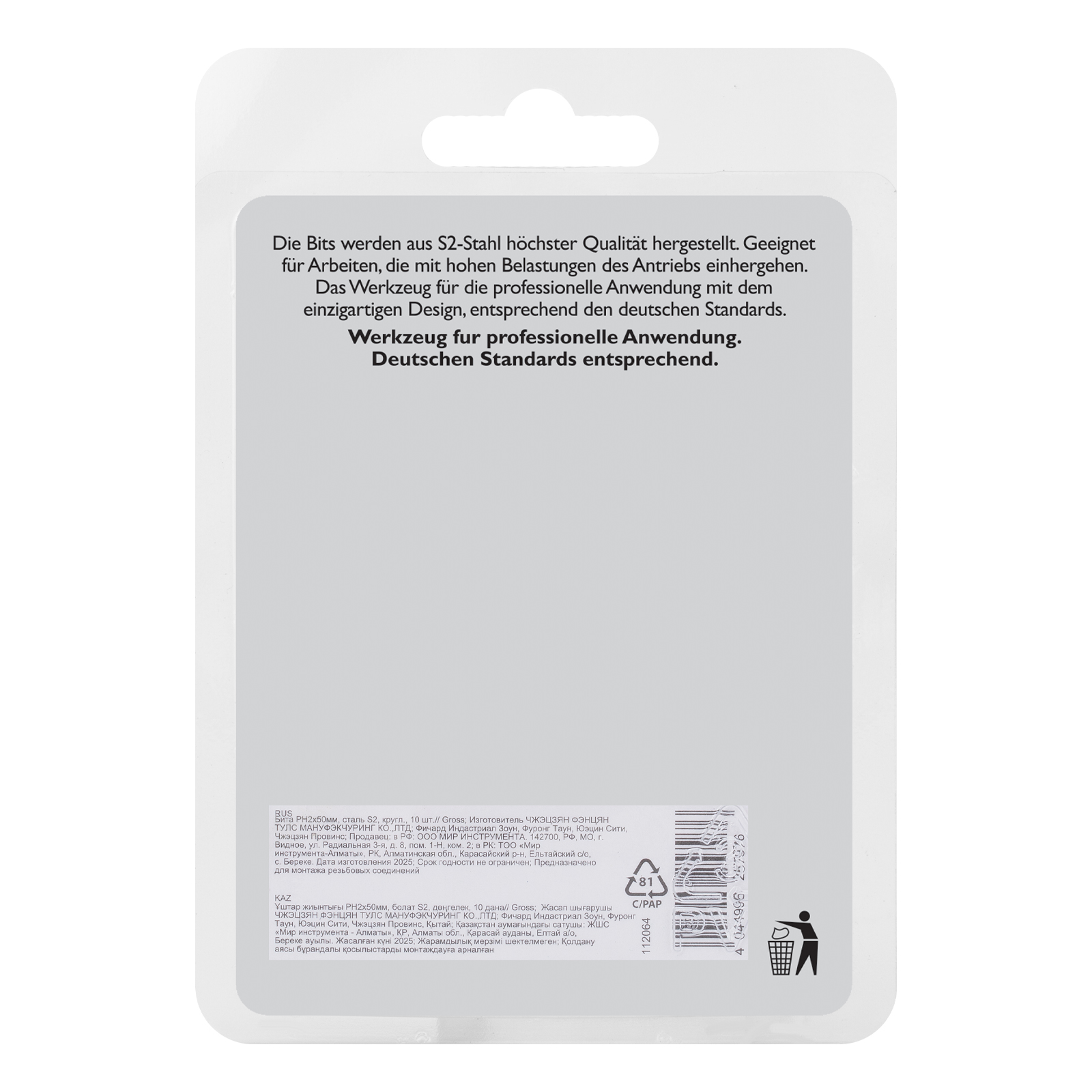 Миниатюра изображения товара 6