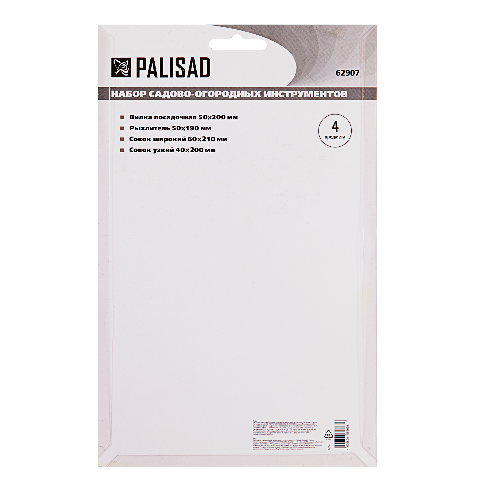 Миниатюра изображения товара 6