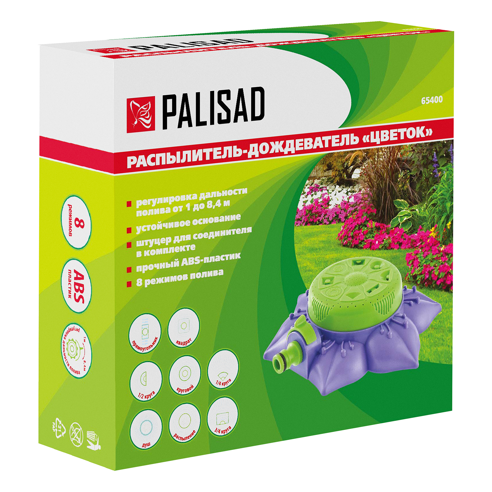 Миниатюра изображения товара 7