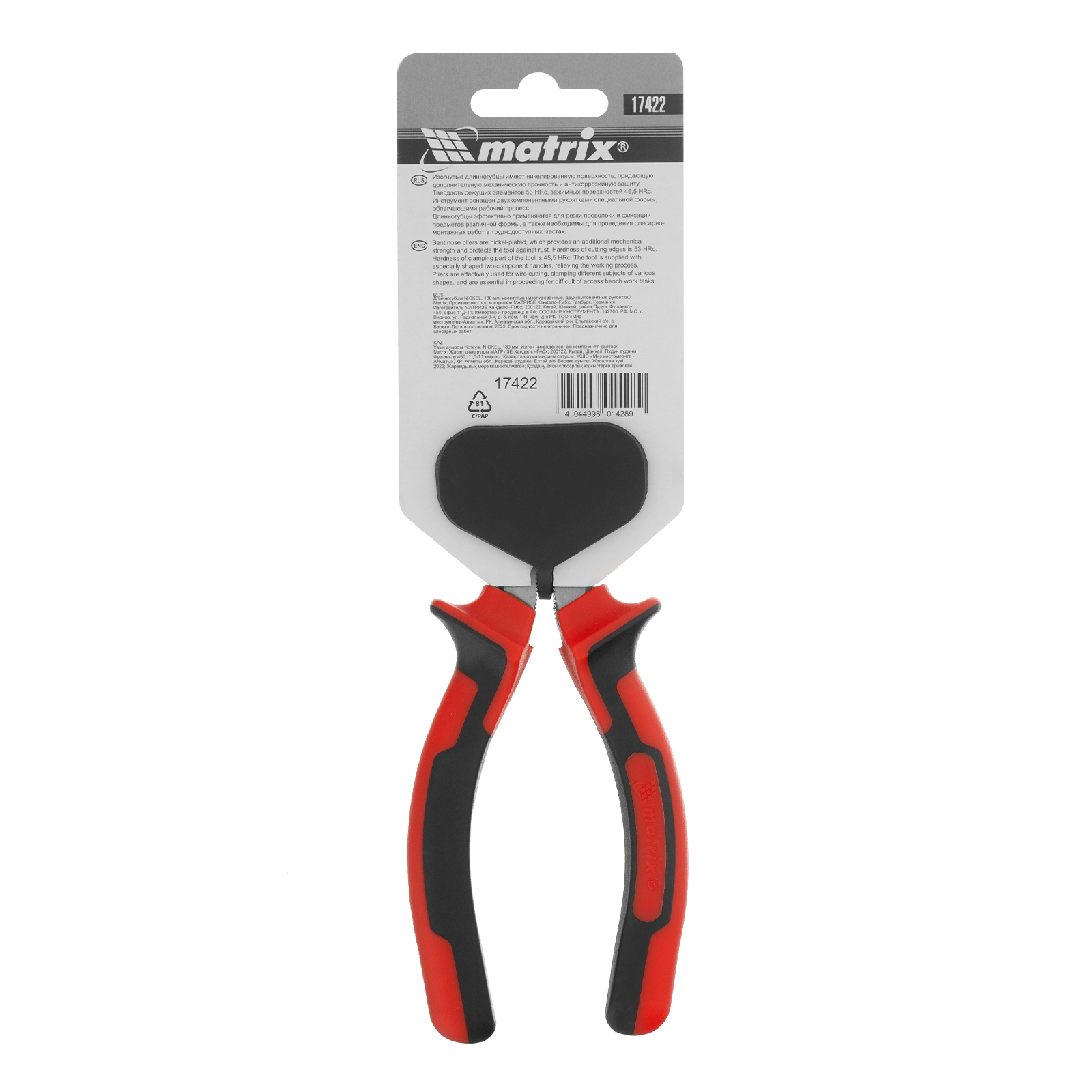 Миниатюра изображения товара 6