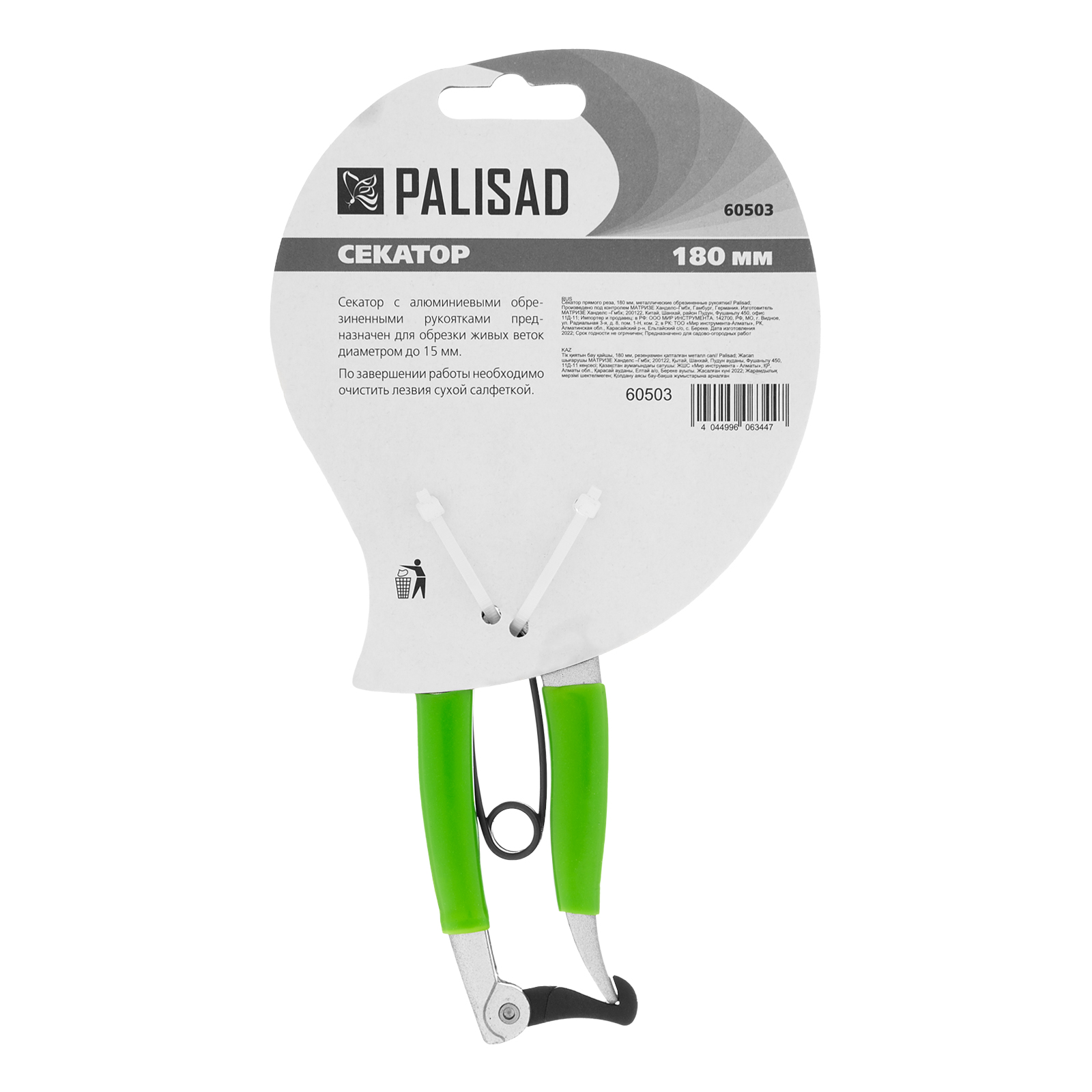 Миниатюра изображения товара 7