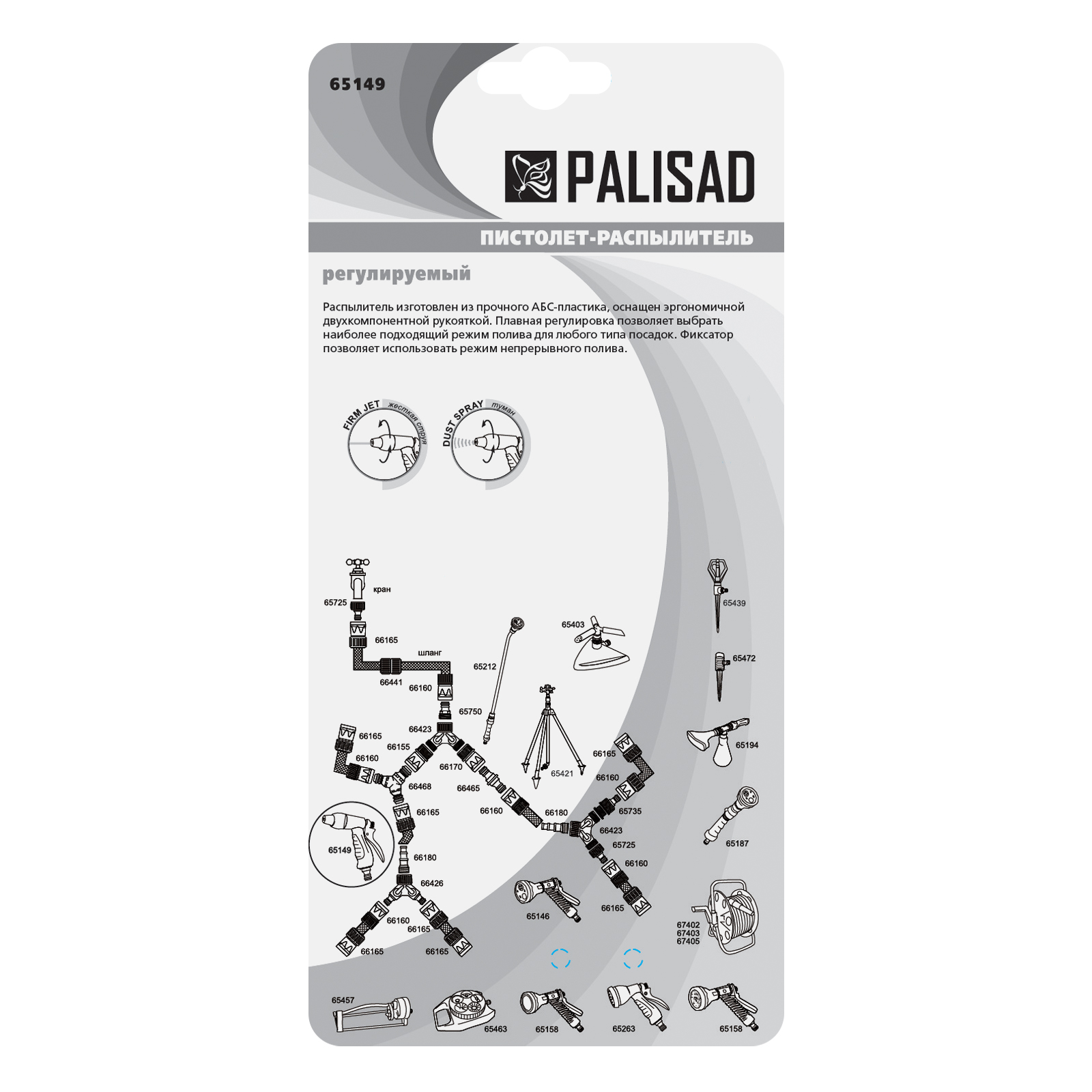 Миниатюра изображения товара 9