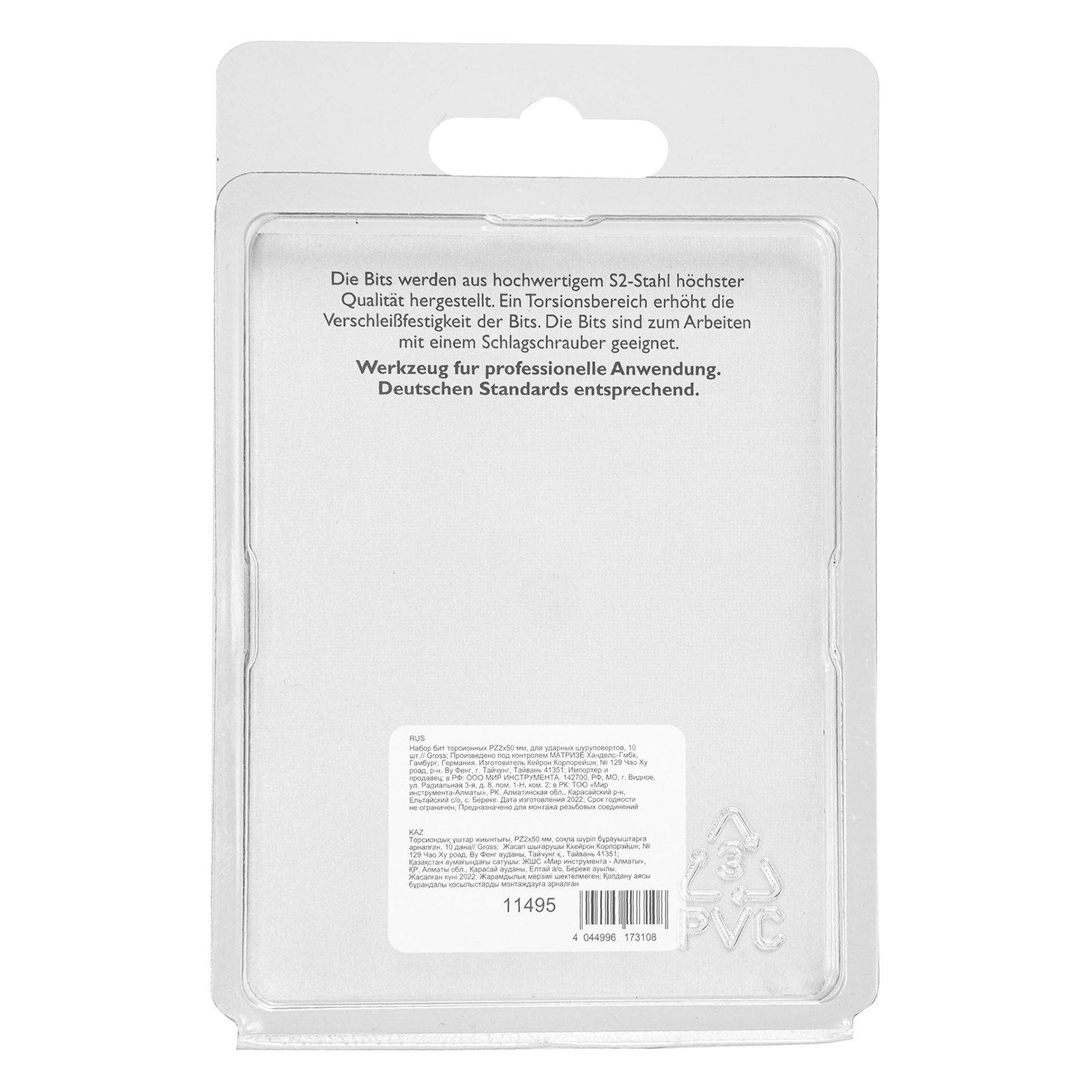 Миниатюра изображения товара 4