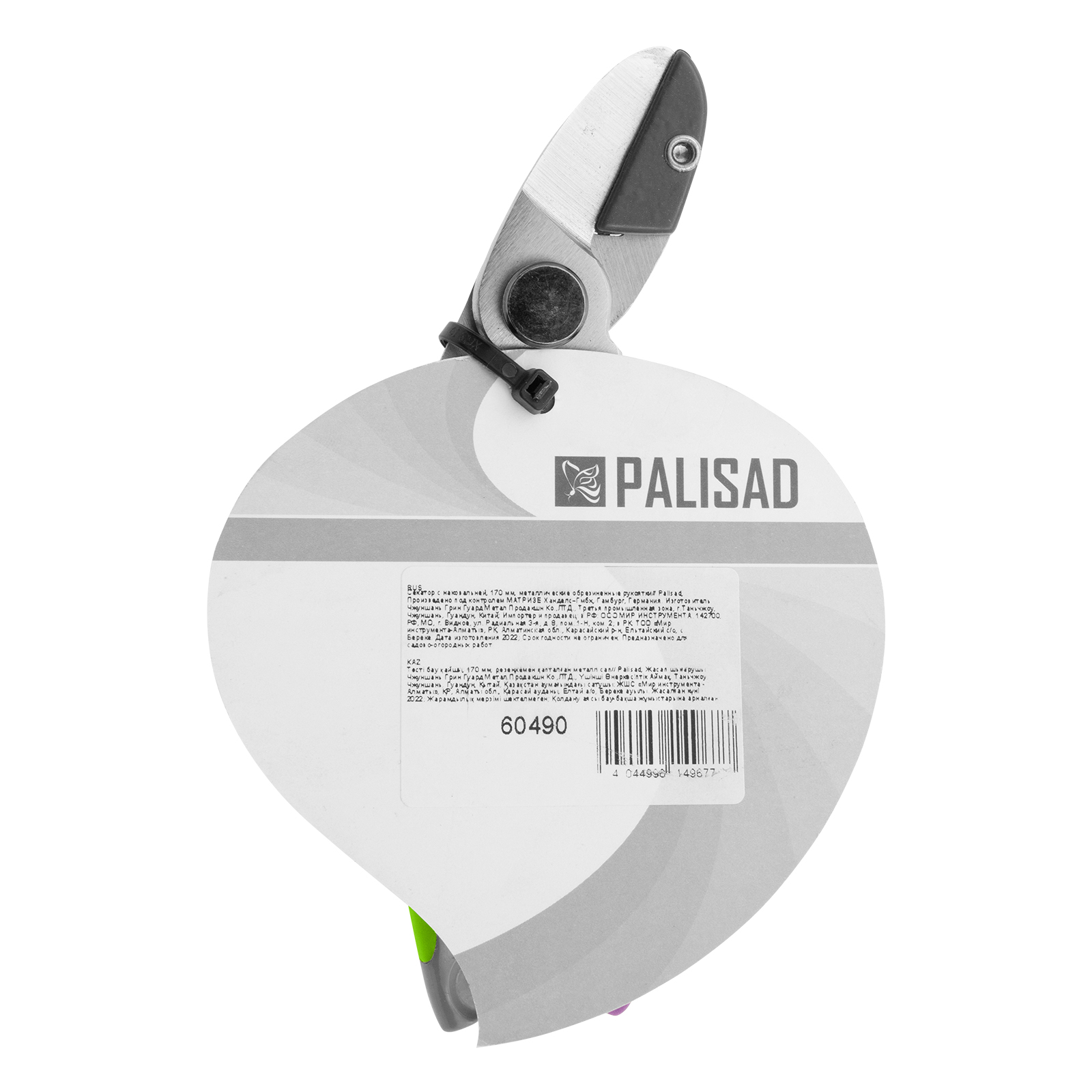 Миниатюра изображения товара 8