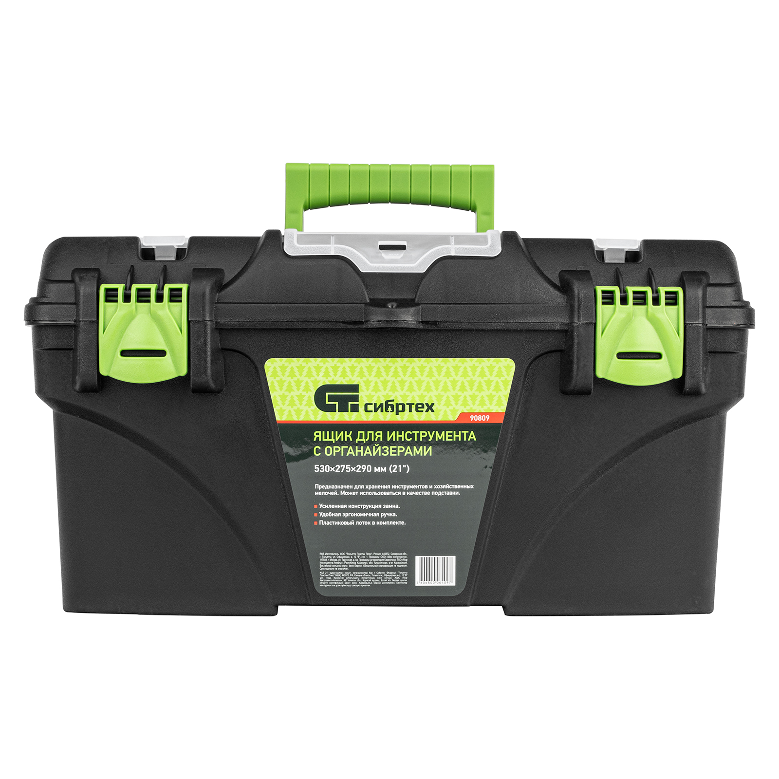 Миниатюра изображения товара 2